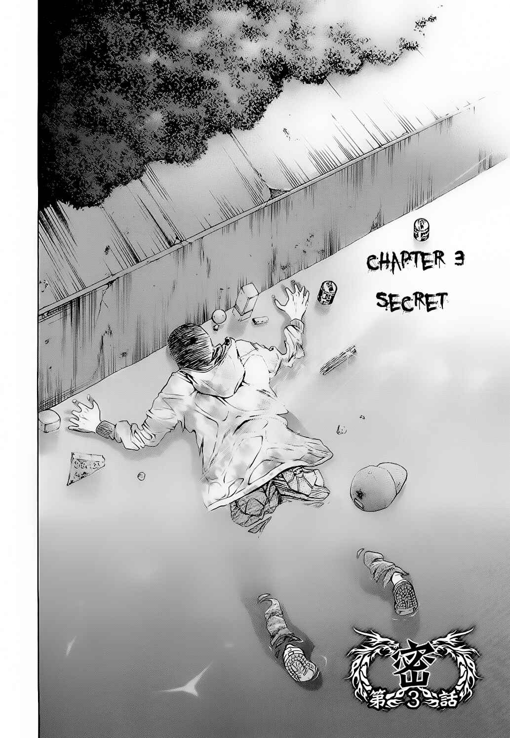 Page 2 Chapter 3 Ouroboros