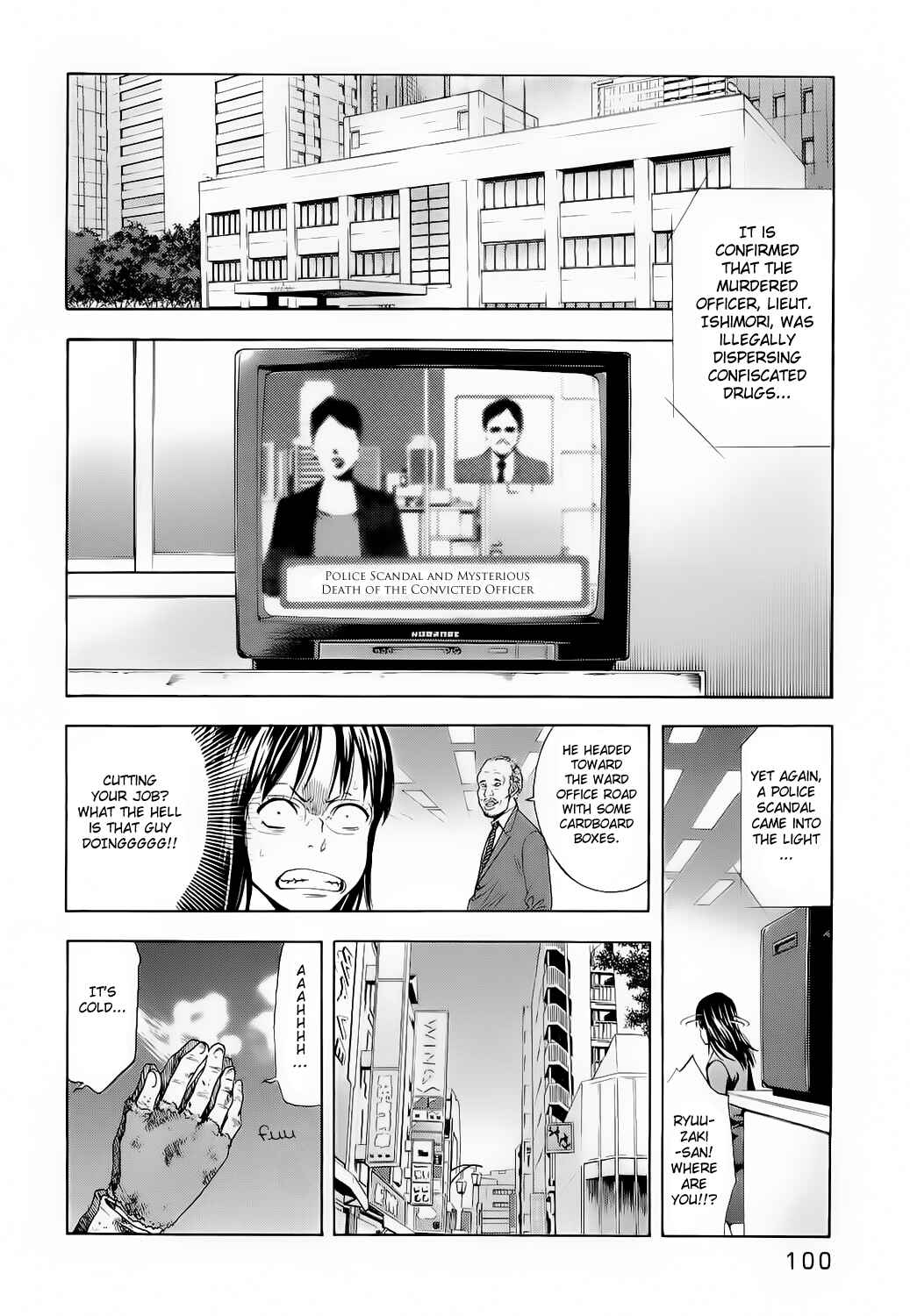 Page 23 Chapter 3 Ouroboros