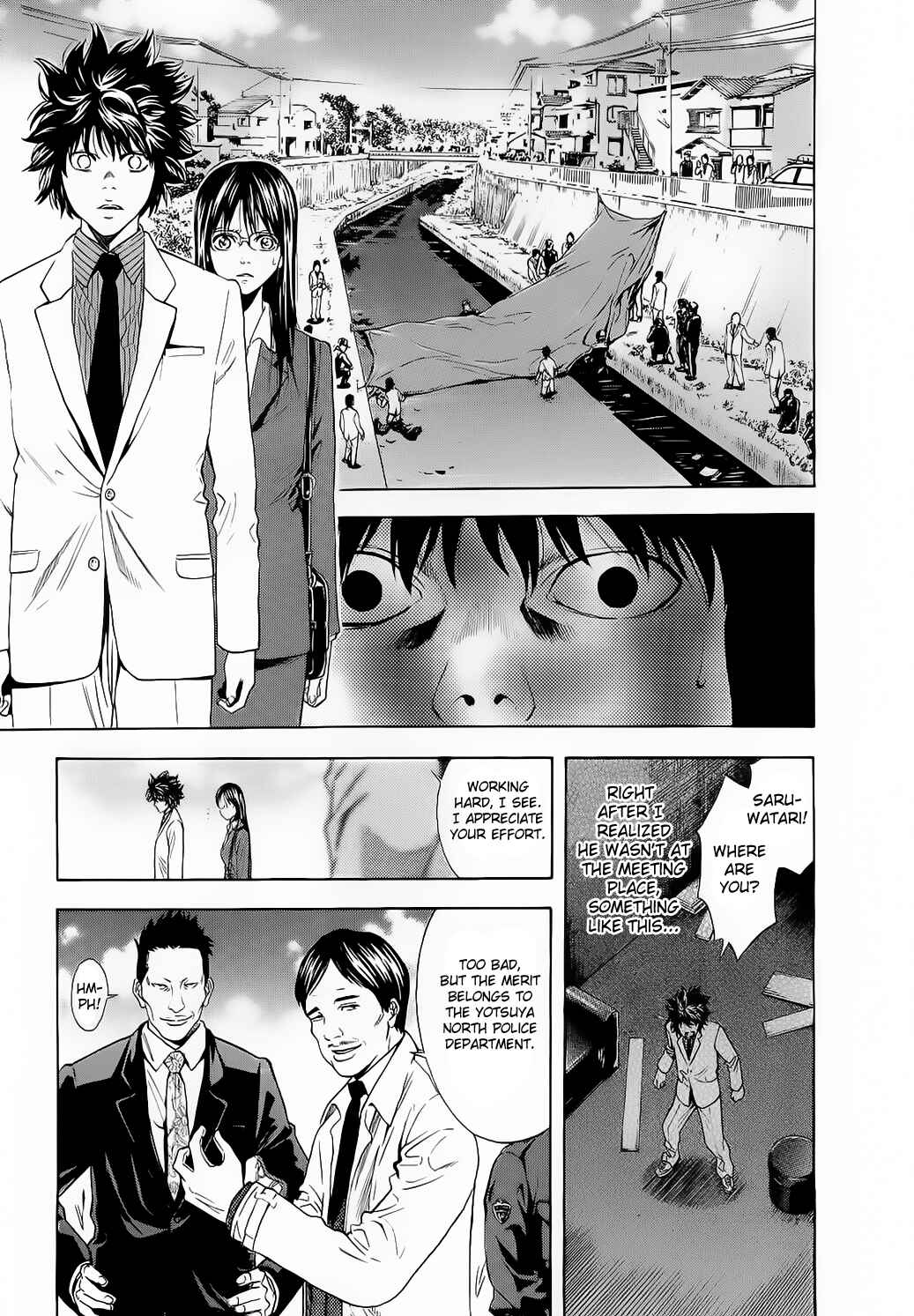 Page 3 Chapter 3 Ouroboros