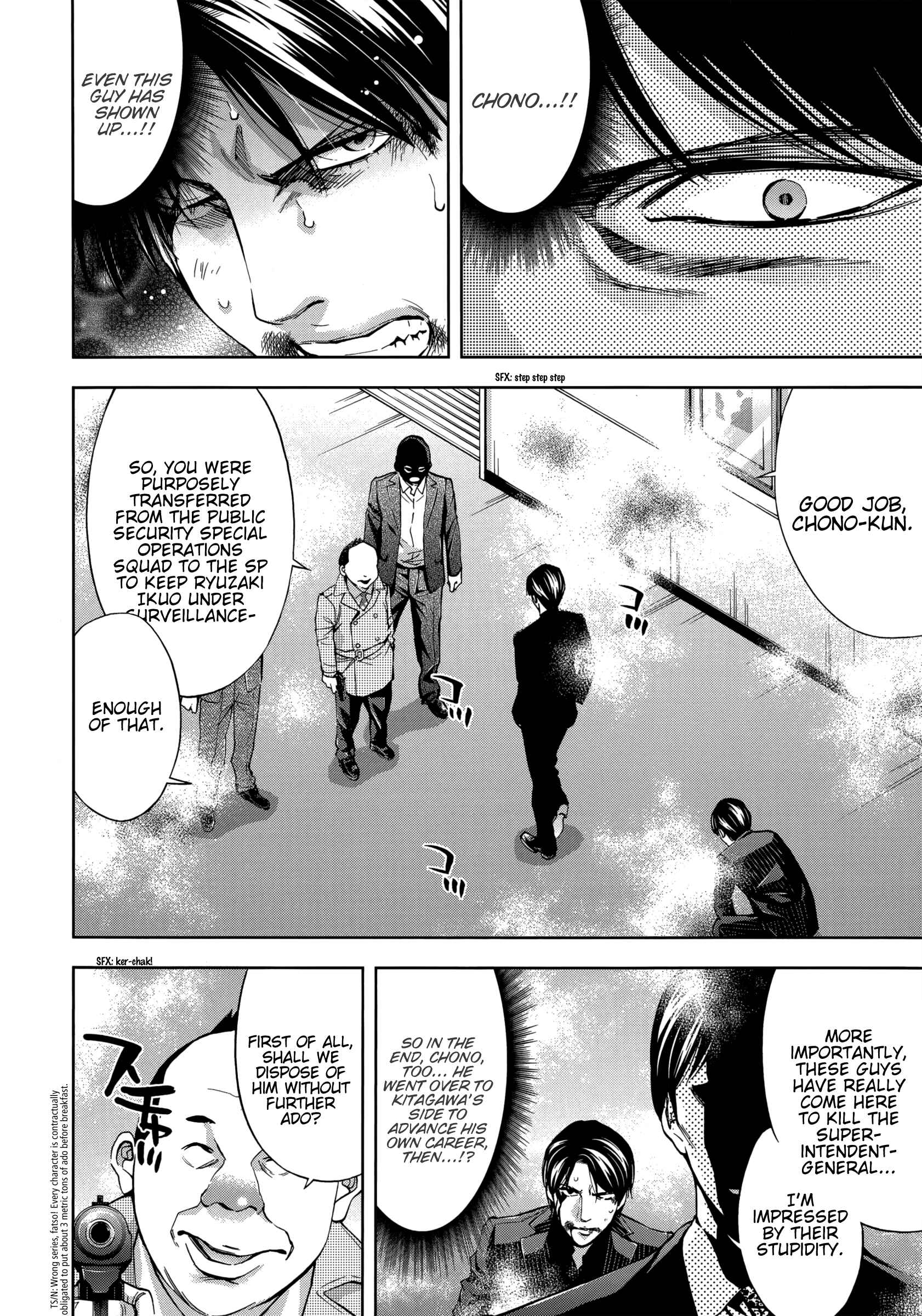 Page 10 Chapter 123 Ouroboros