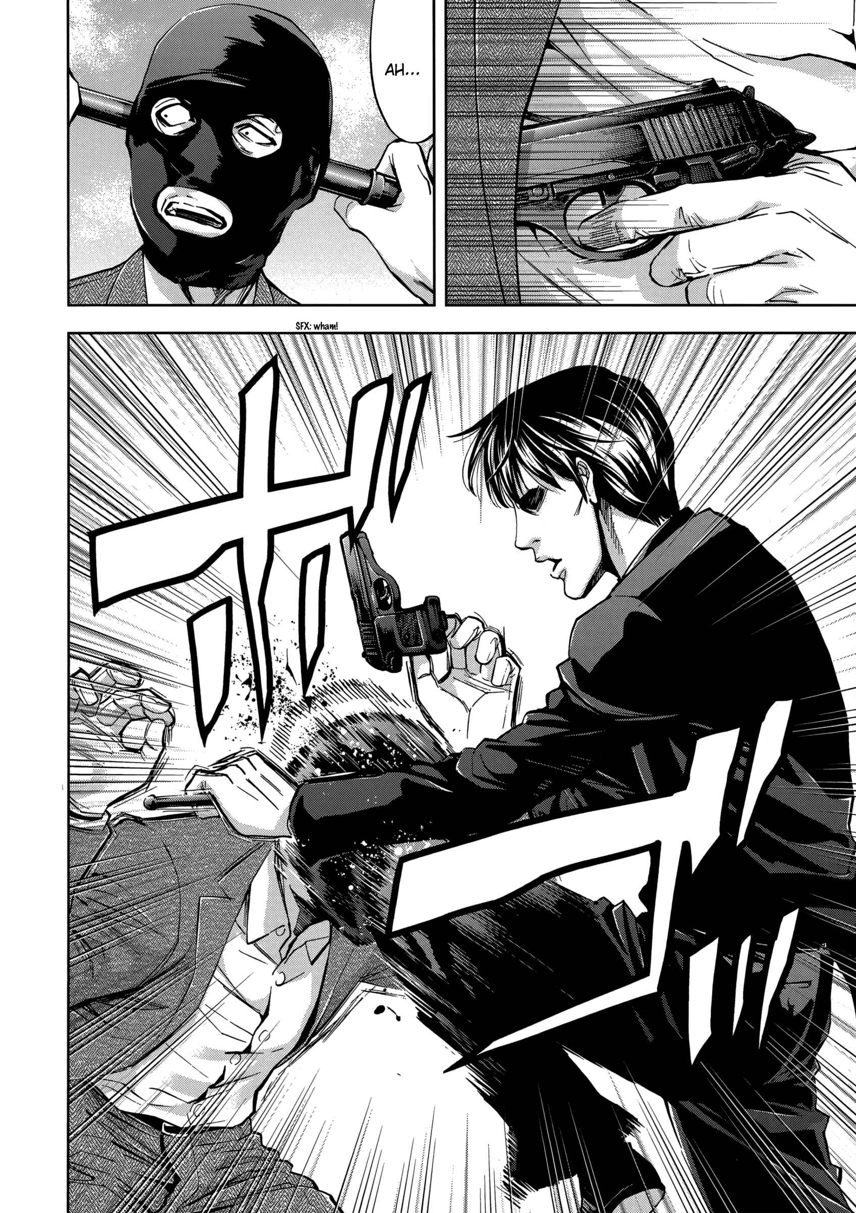 Page 14 Chapter 123 Ouroboros