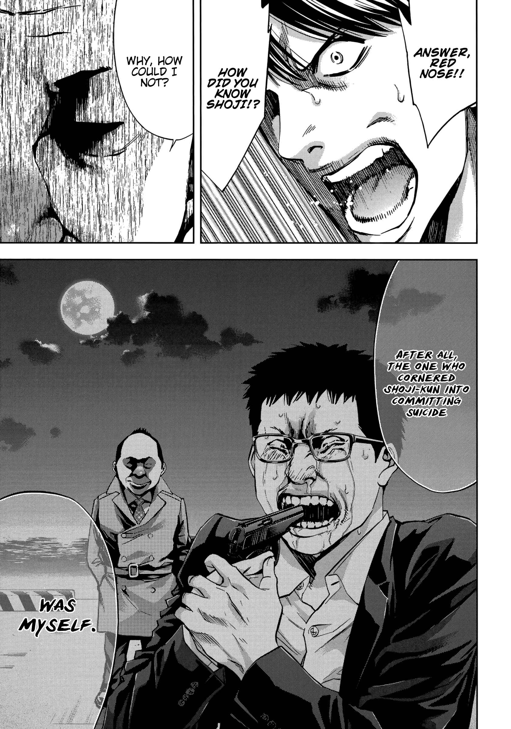 Page 19 Chapter 123 Ouroboros