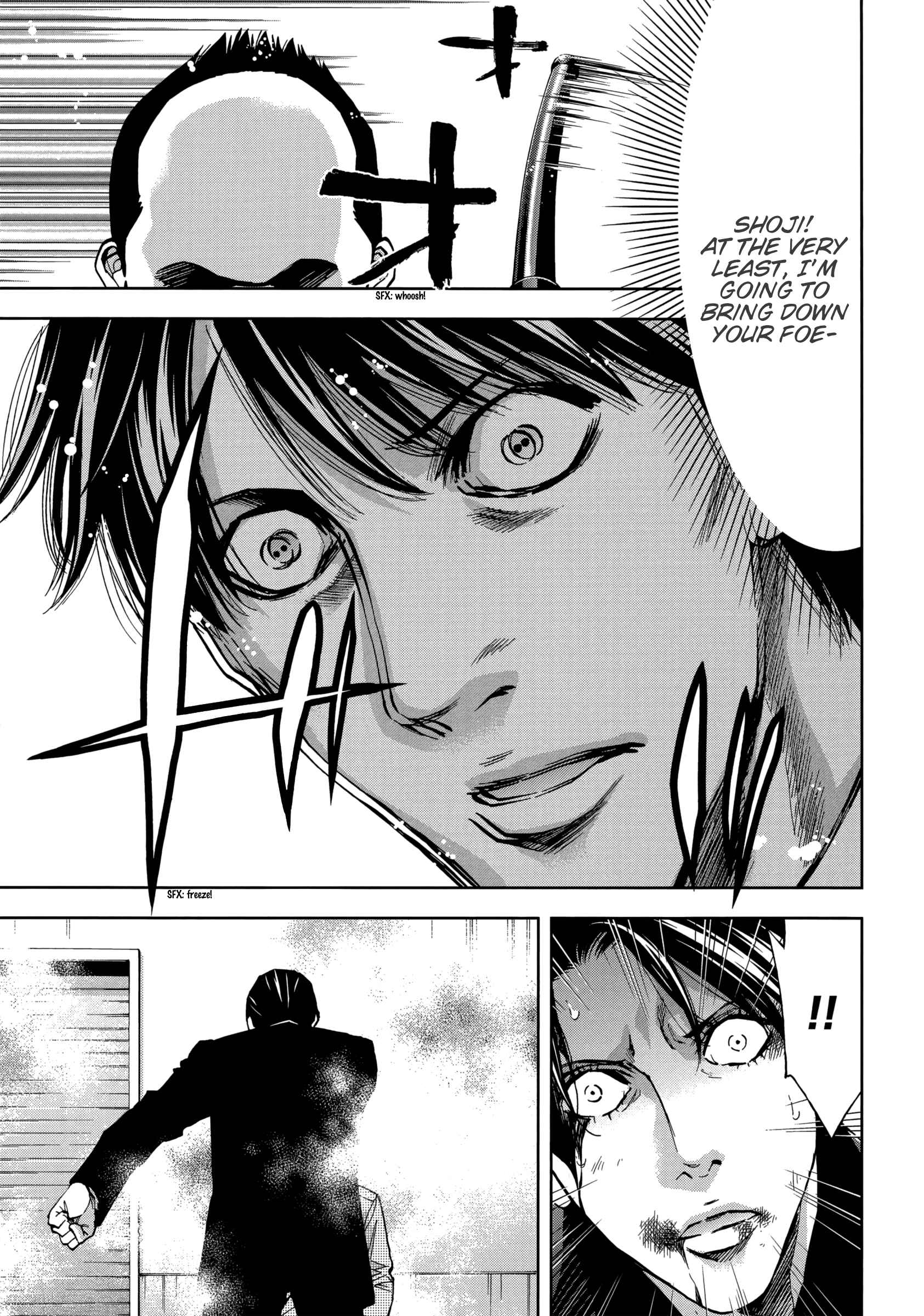 Page 23 Chapter 123 Ouroboros