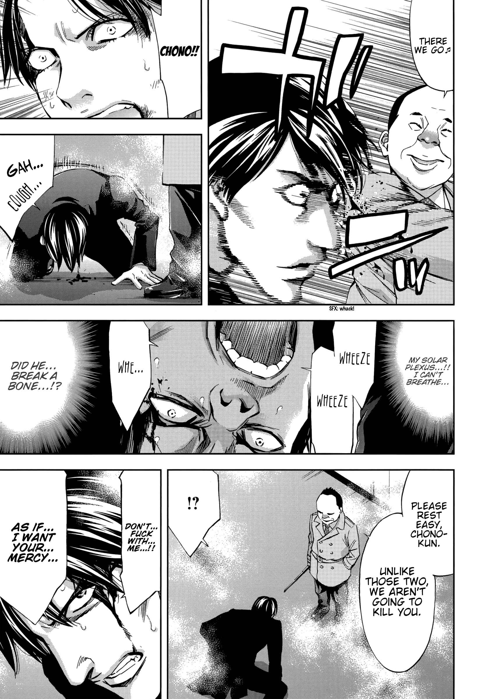 Page 25 Chapter 123 Ouroboros
