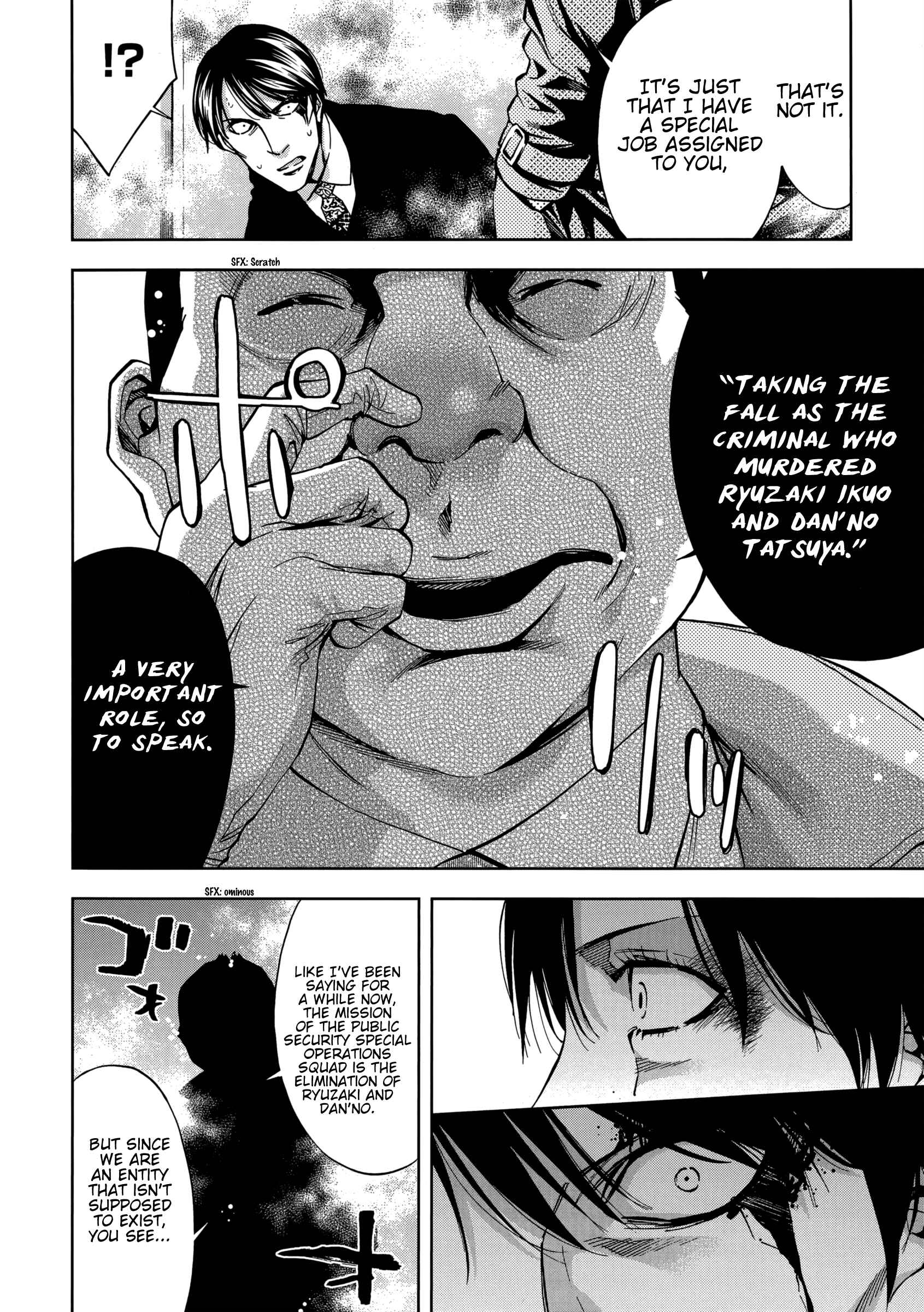 Page 26 Chapter 123 Ouroboros