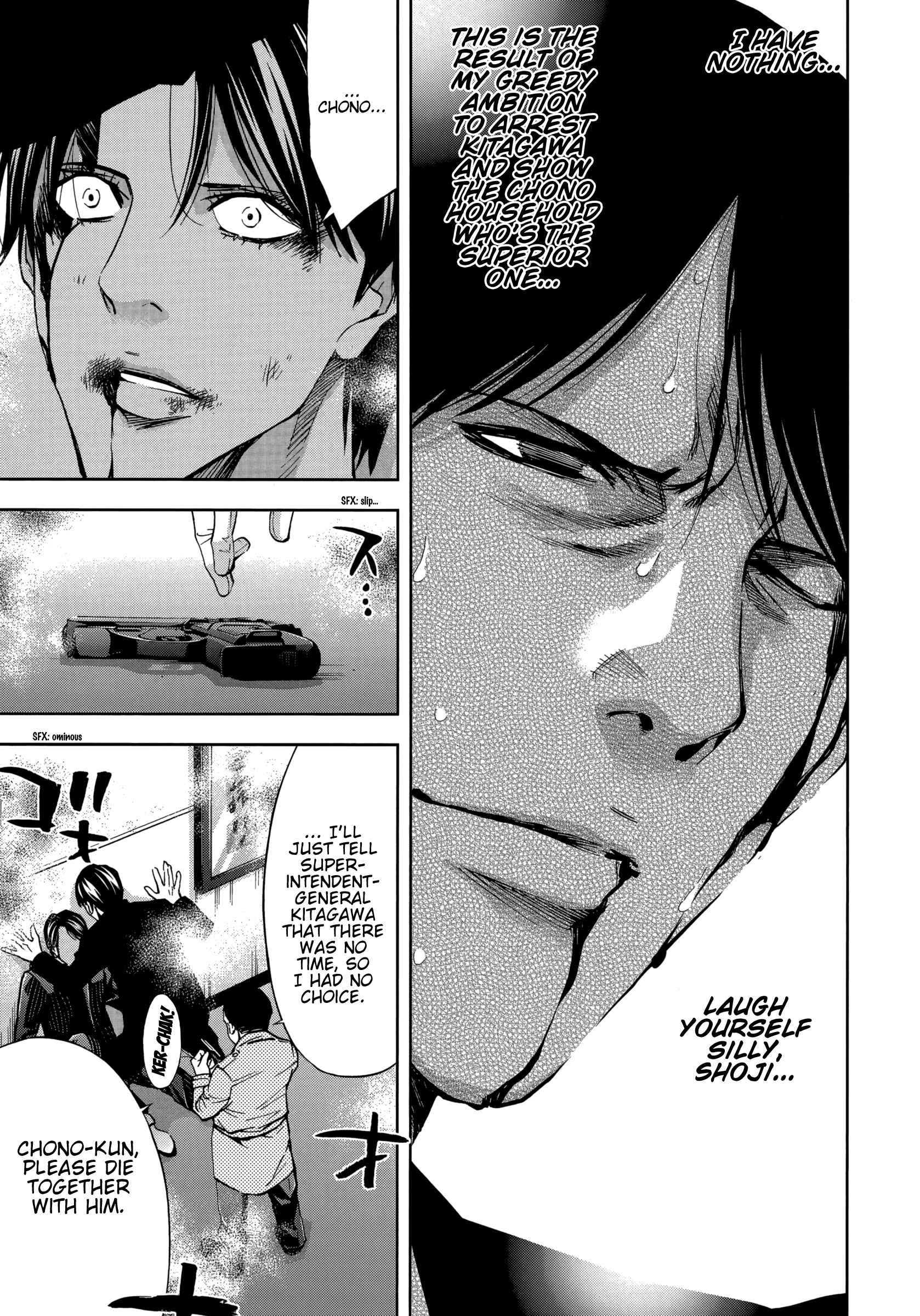 Page 35 Chapter 123 Ouroboros