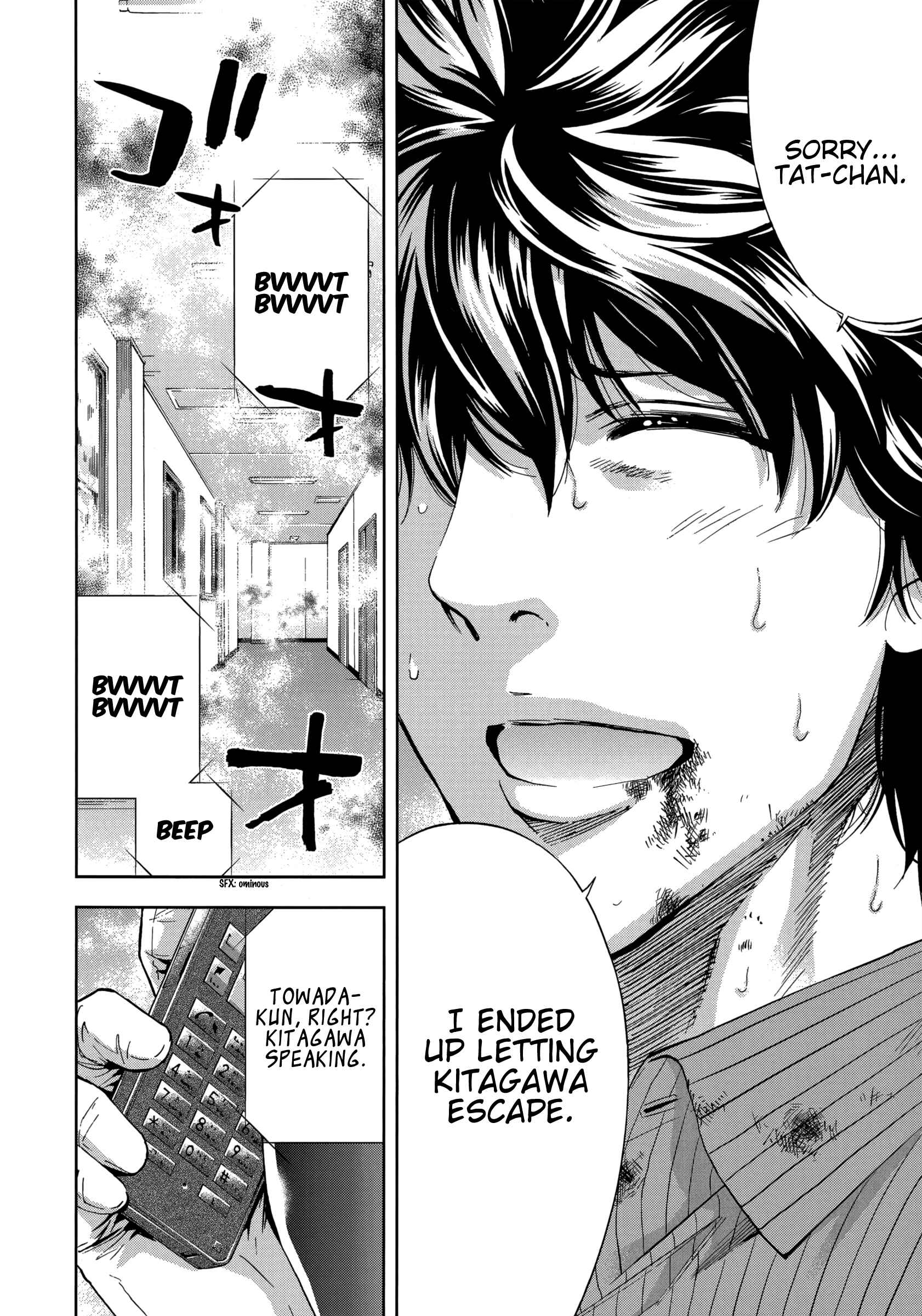 Page 38 Chapter 123 Ouroboros