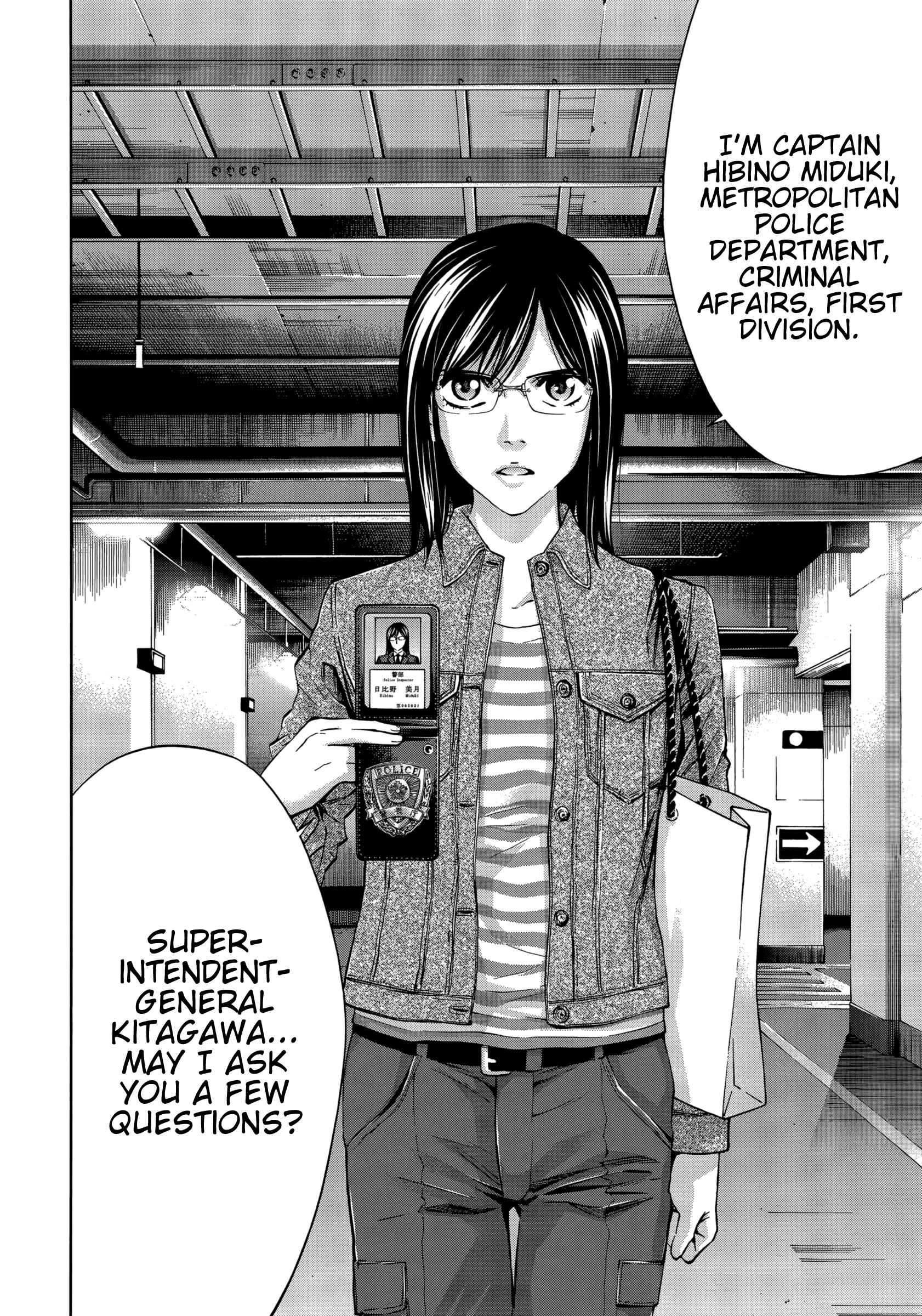 Page 42 Chapter 123 Ouroboros