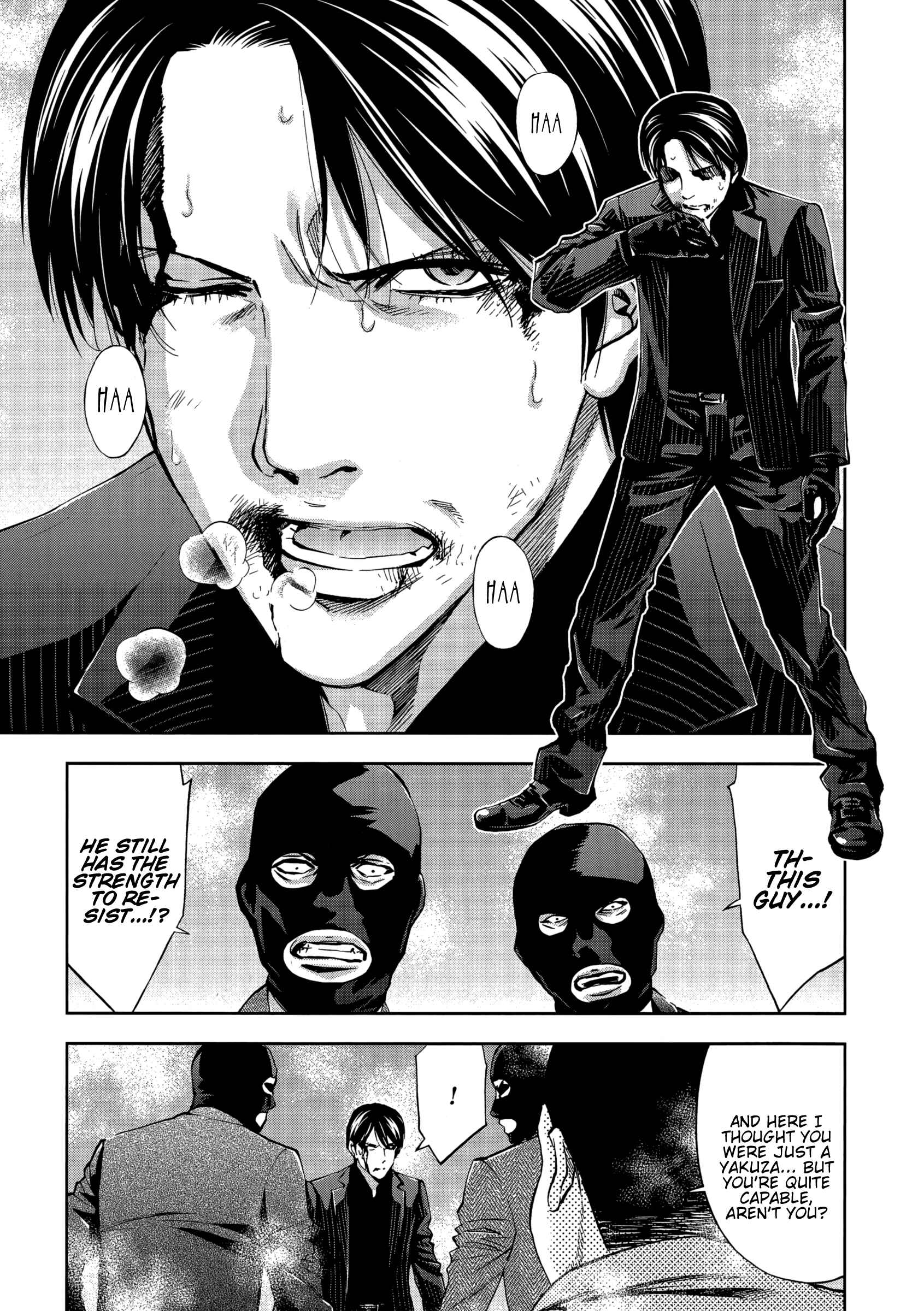 Page 7 Chapter 123 Ouroboros