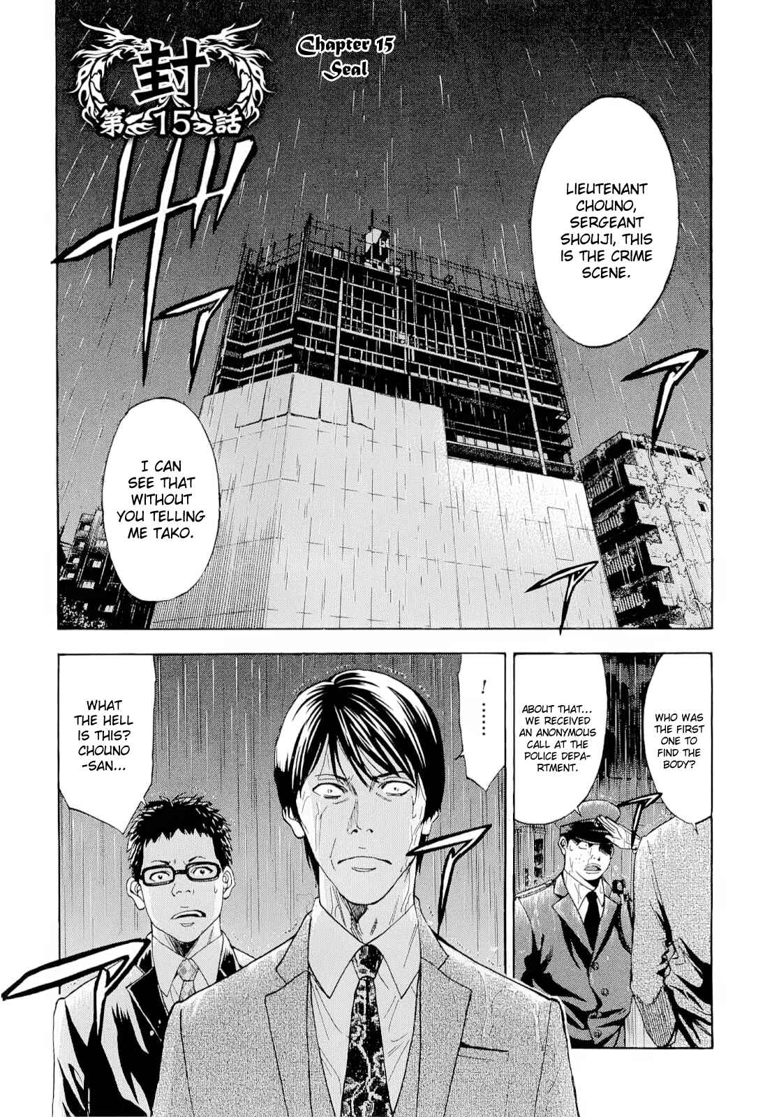 Page 1 Chapter 15 Ouroboros