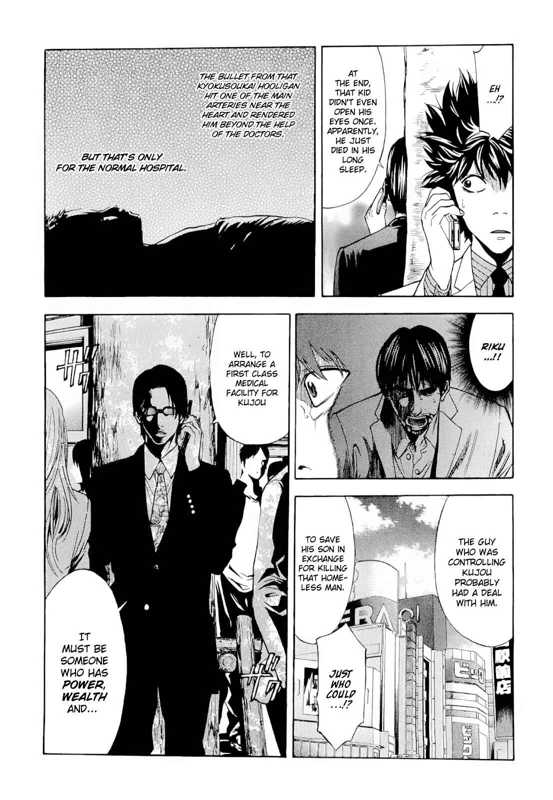 Page 11 Chapter 15 Ouroboros