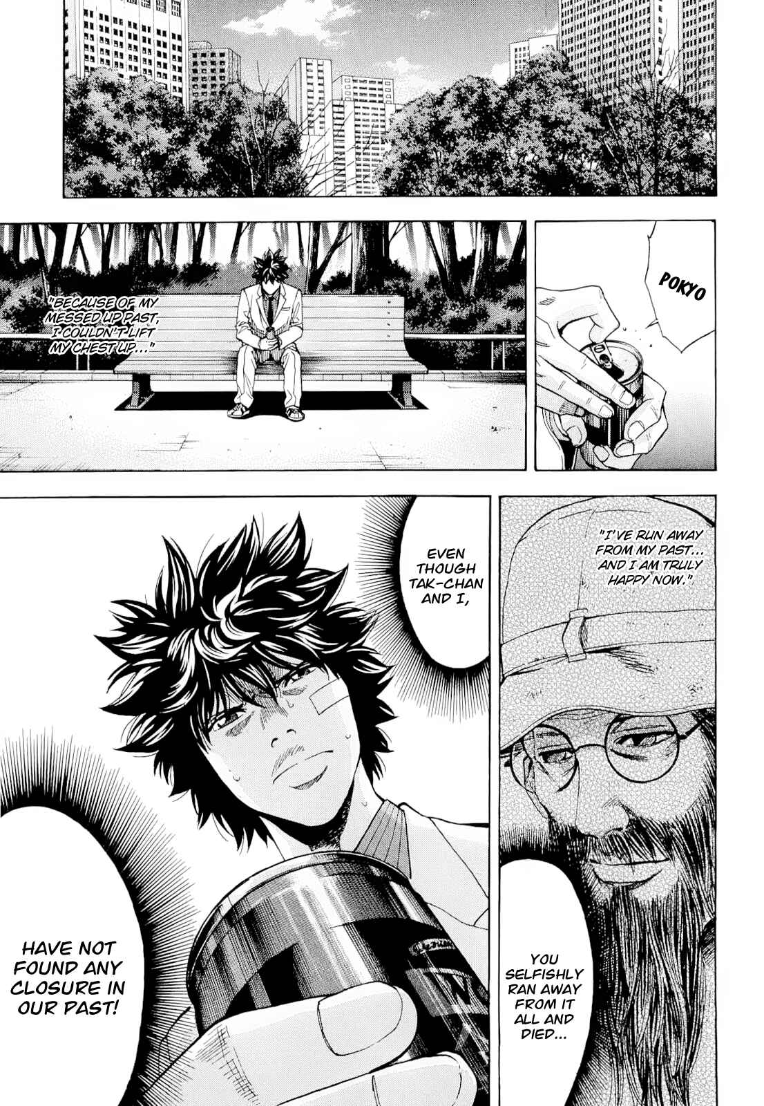 Page 13 Chapter 15 Ouroboros