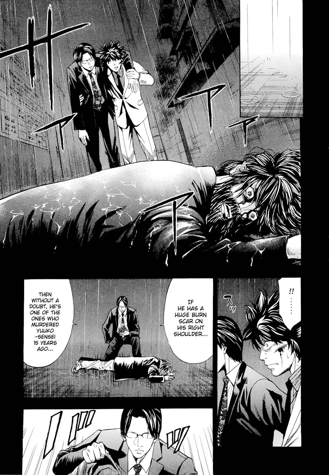 Page 7 Chapter 15 Ouroboros