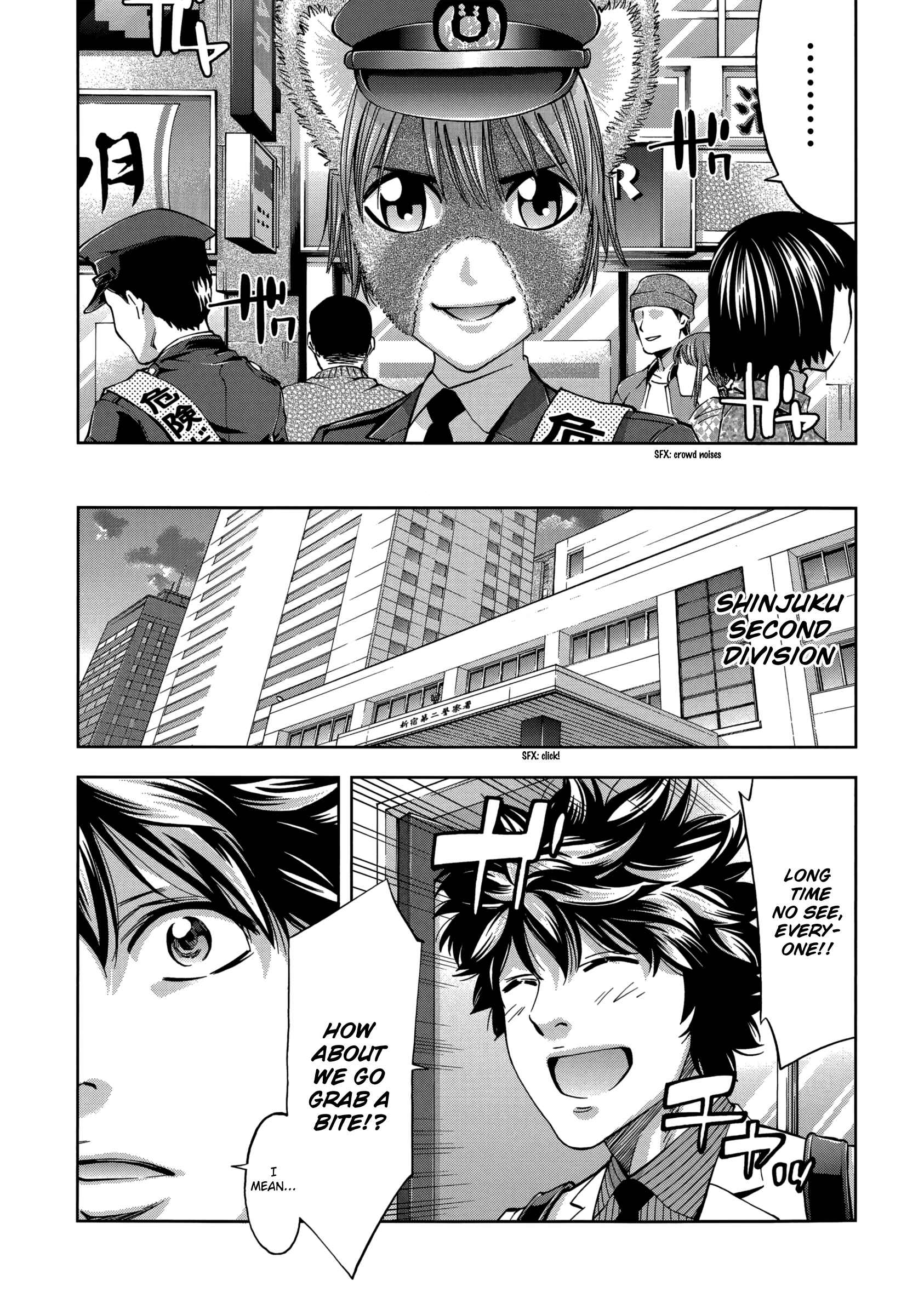 Page 11 Chapter 129.5 Ouroboros