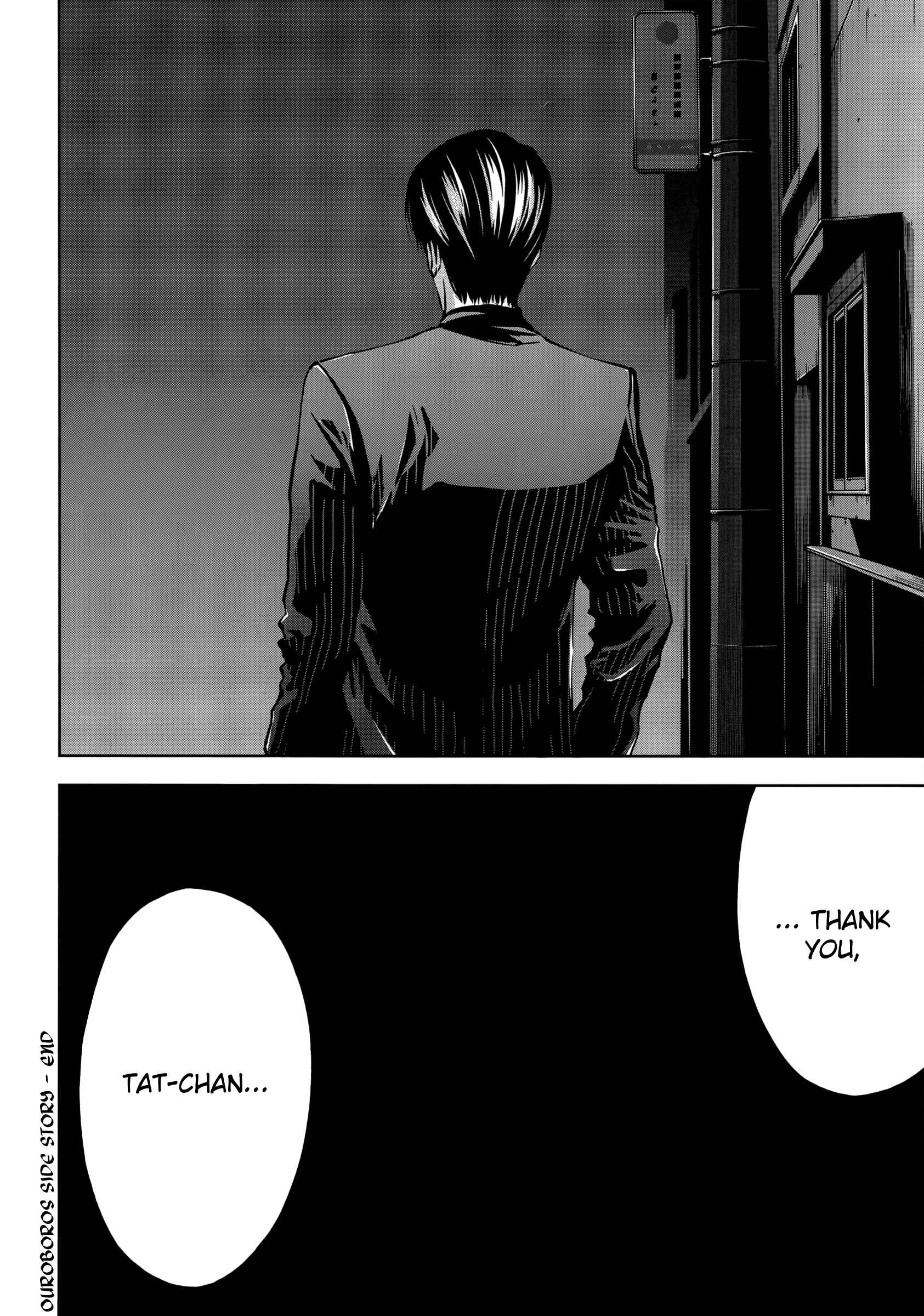 Page 18 Chapter 129.5 Ouroboros
