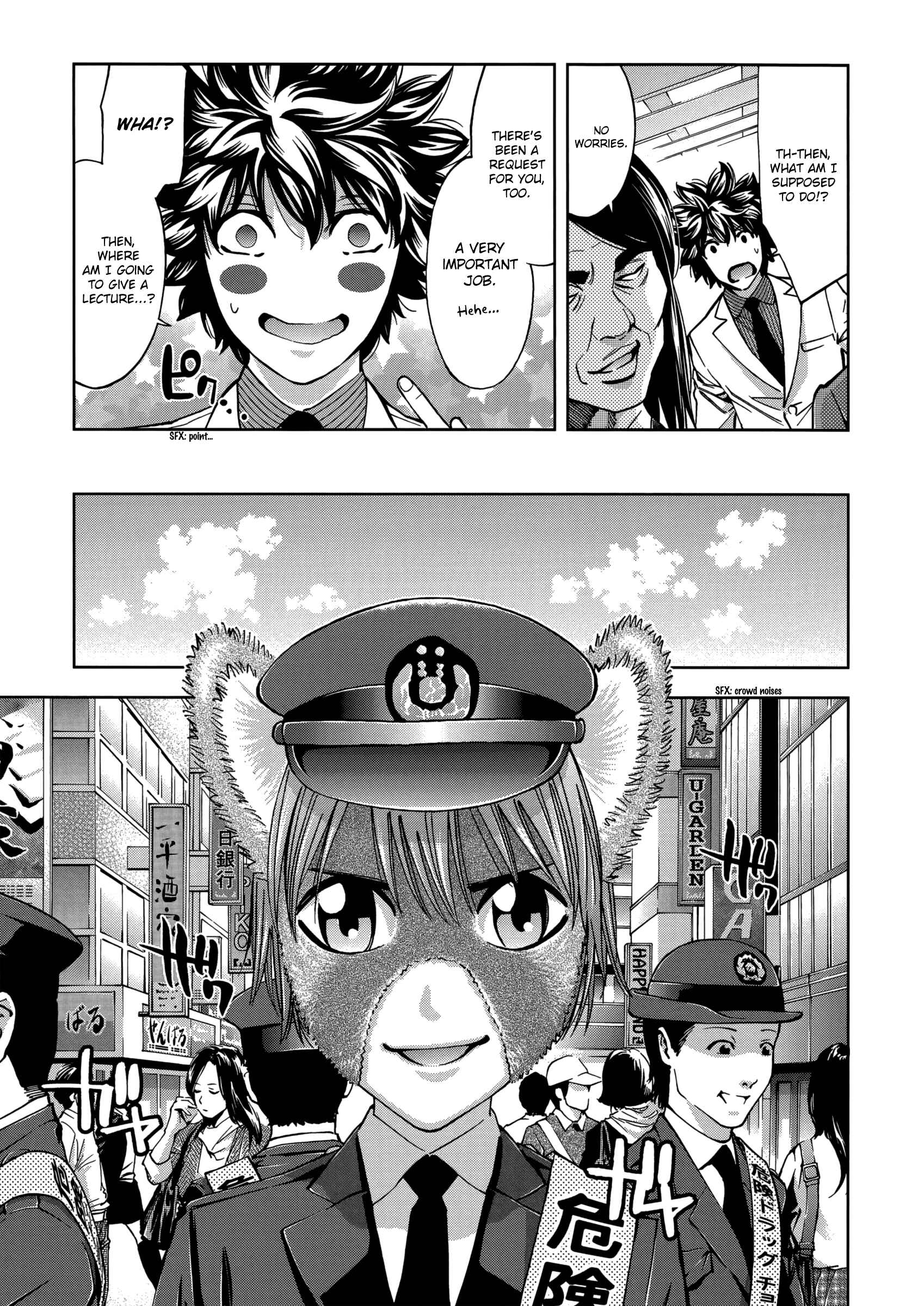 Page 7 Chapter 129.5 Ouroboros