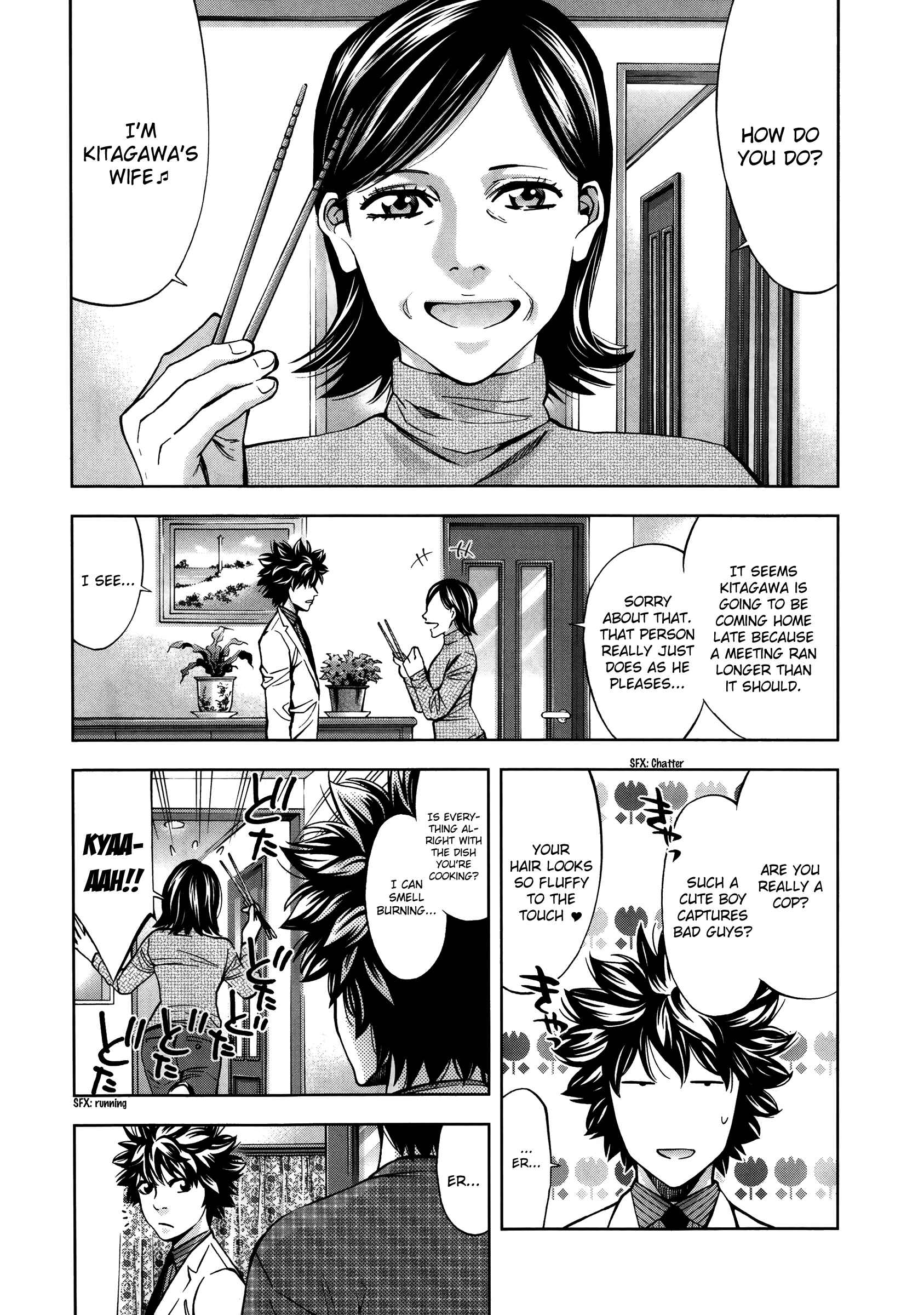 Page 12 Chapter 111 Ouroboros