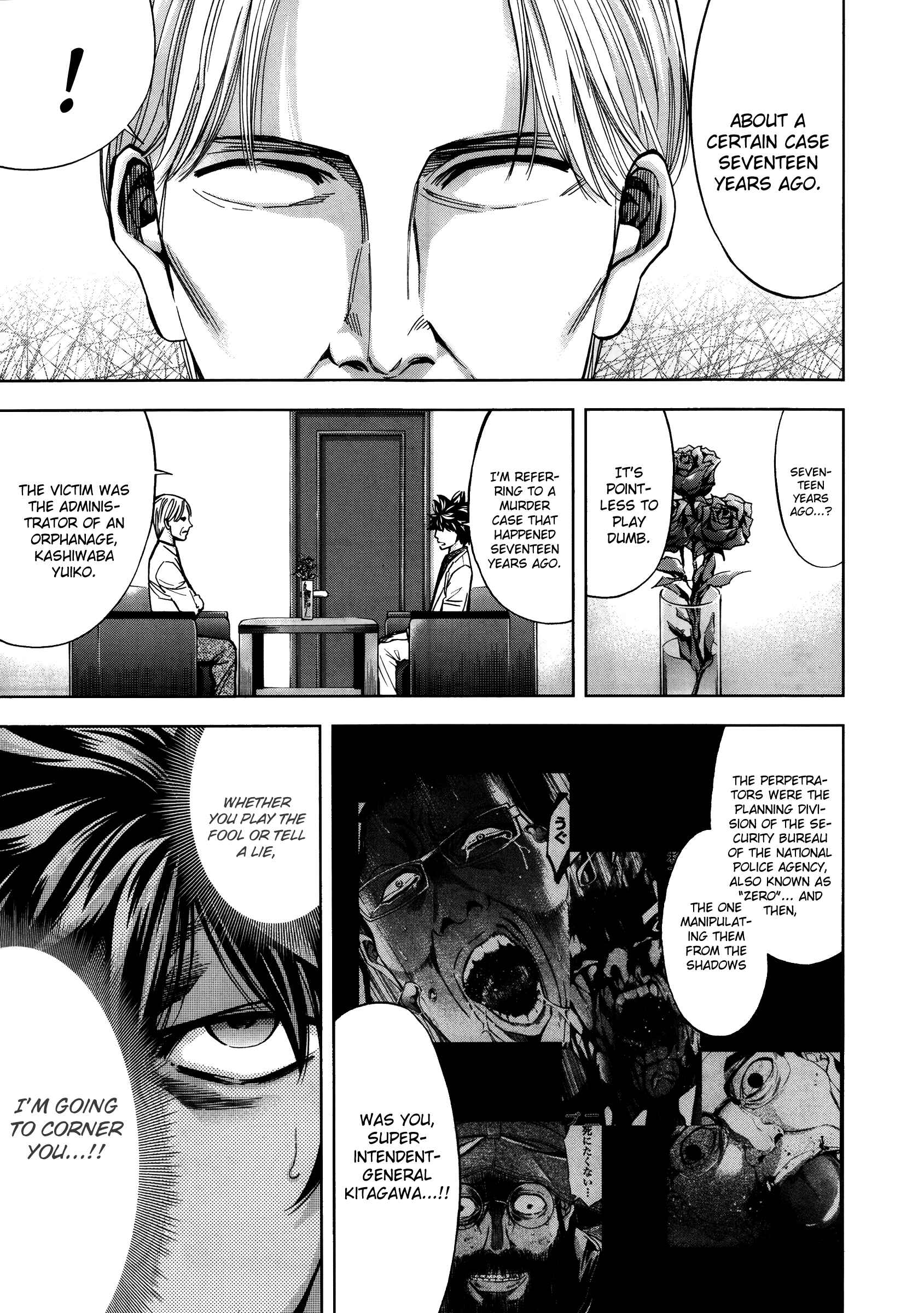 Page 20 Chapter 111 Ouroboros