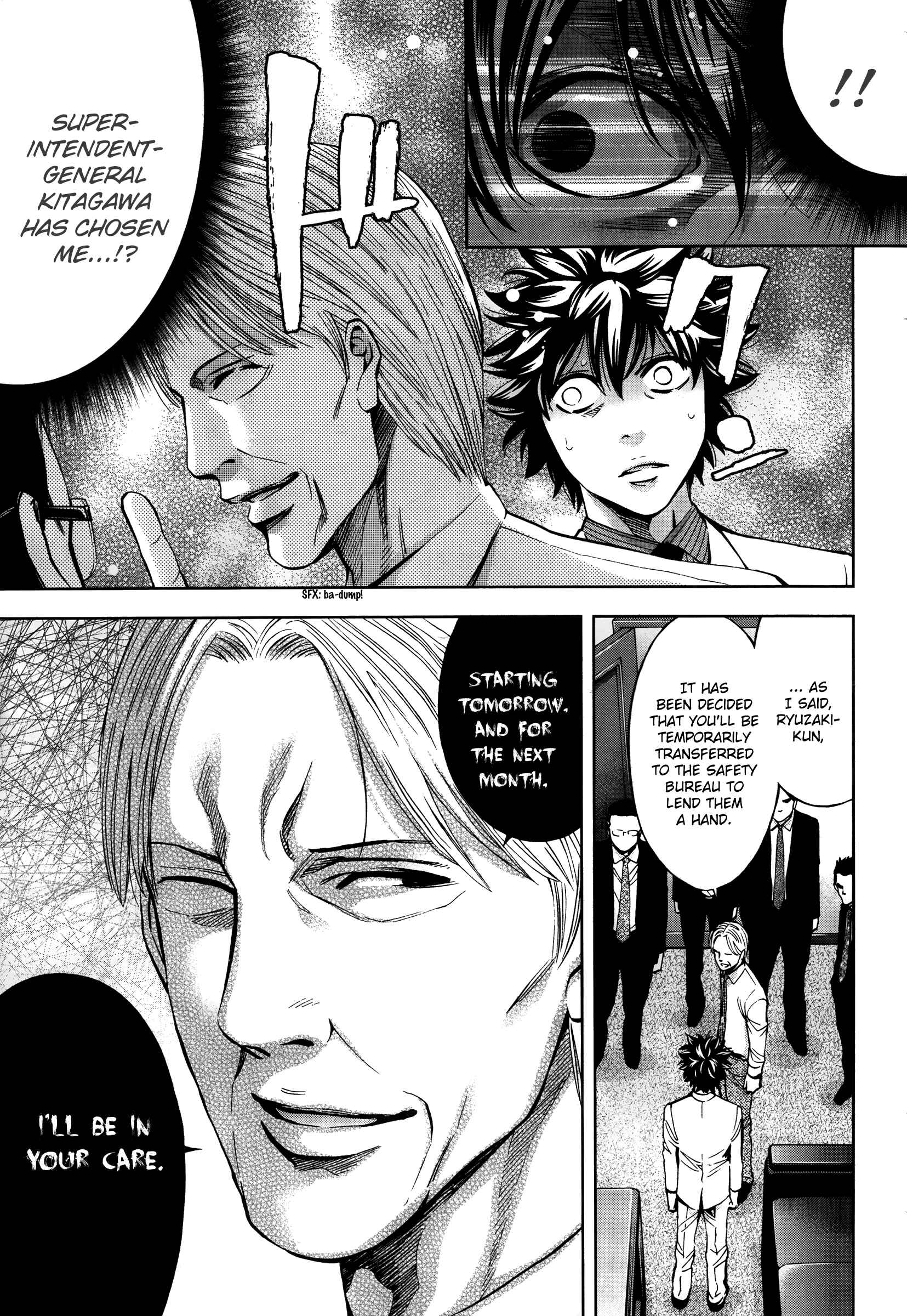Page 32 Chapter 111 Ouroboros