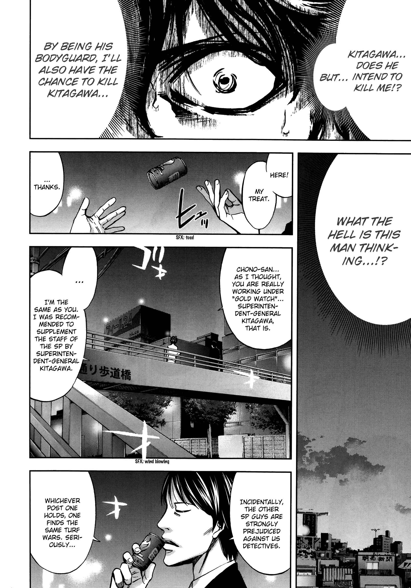 Page 33 Chapter 111 Ouroboros