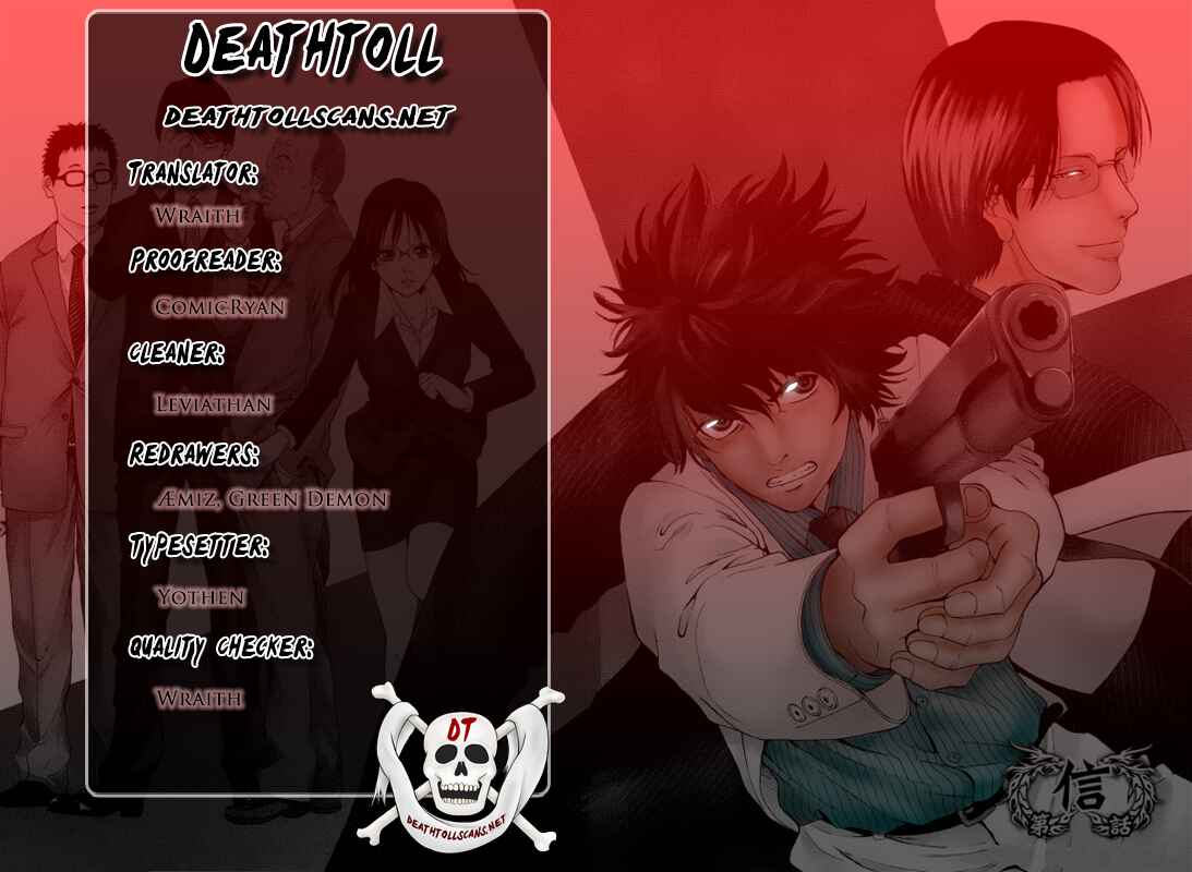 Page 47 Chapter 111 Ouroboros