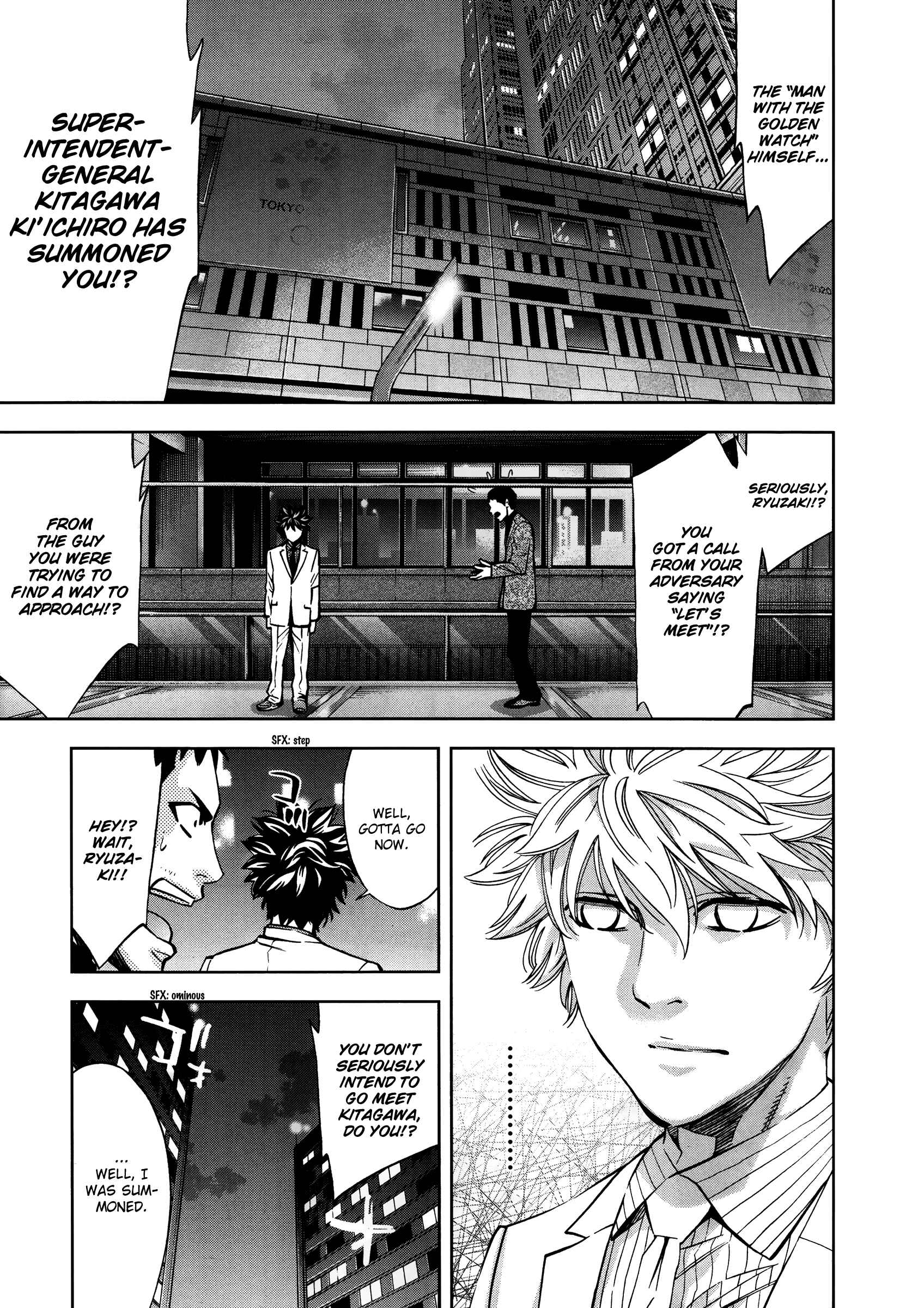 Page 7 Chapter 111 Ouroboros