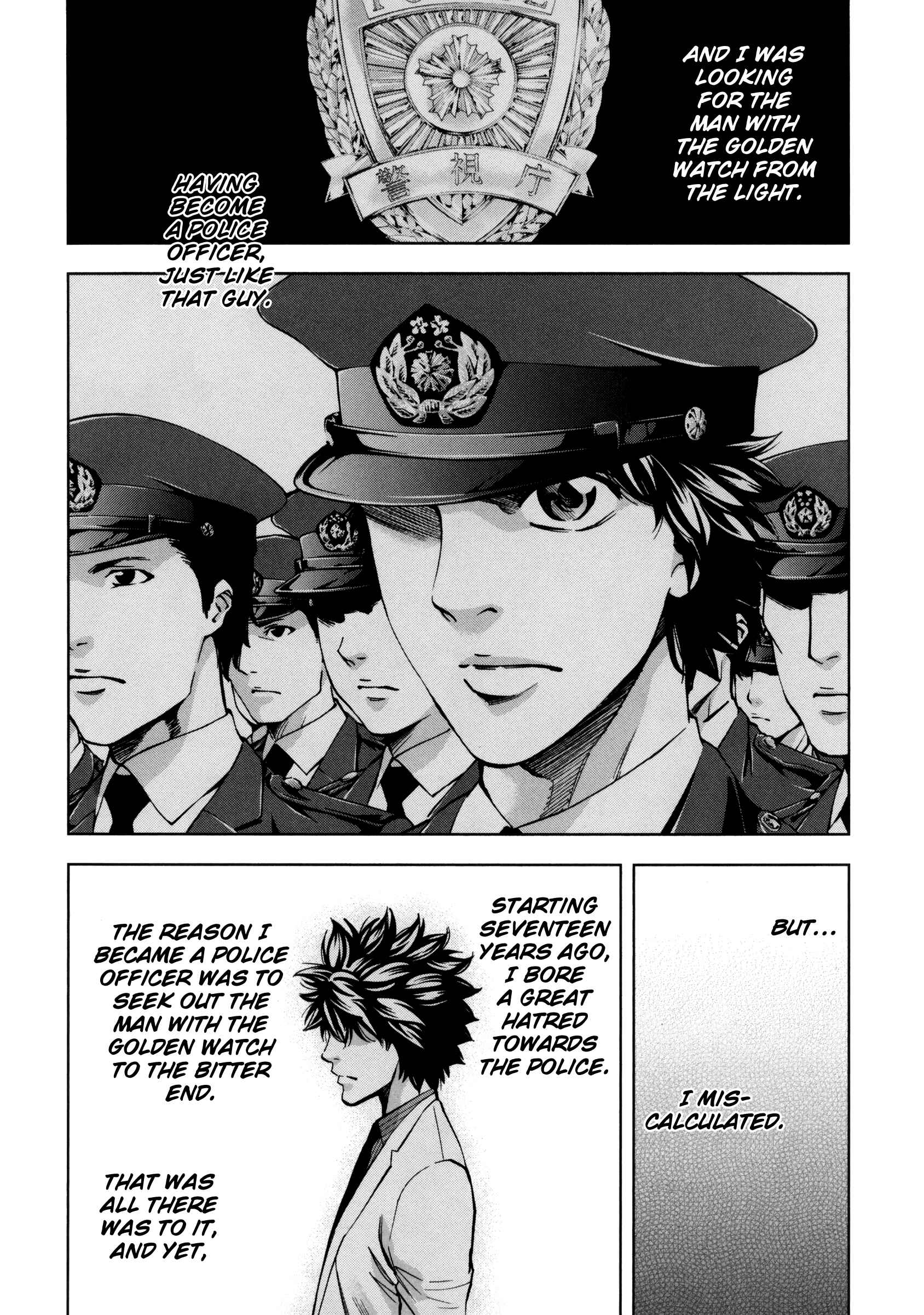 Page 12 Chapter 117 Ouroboros