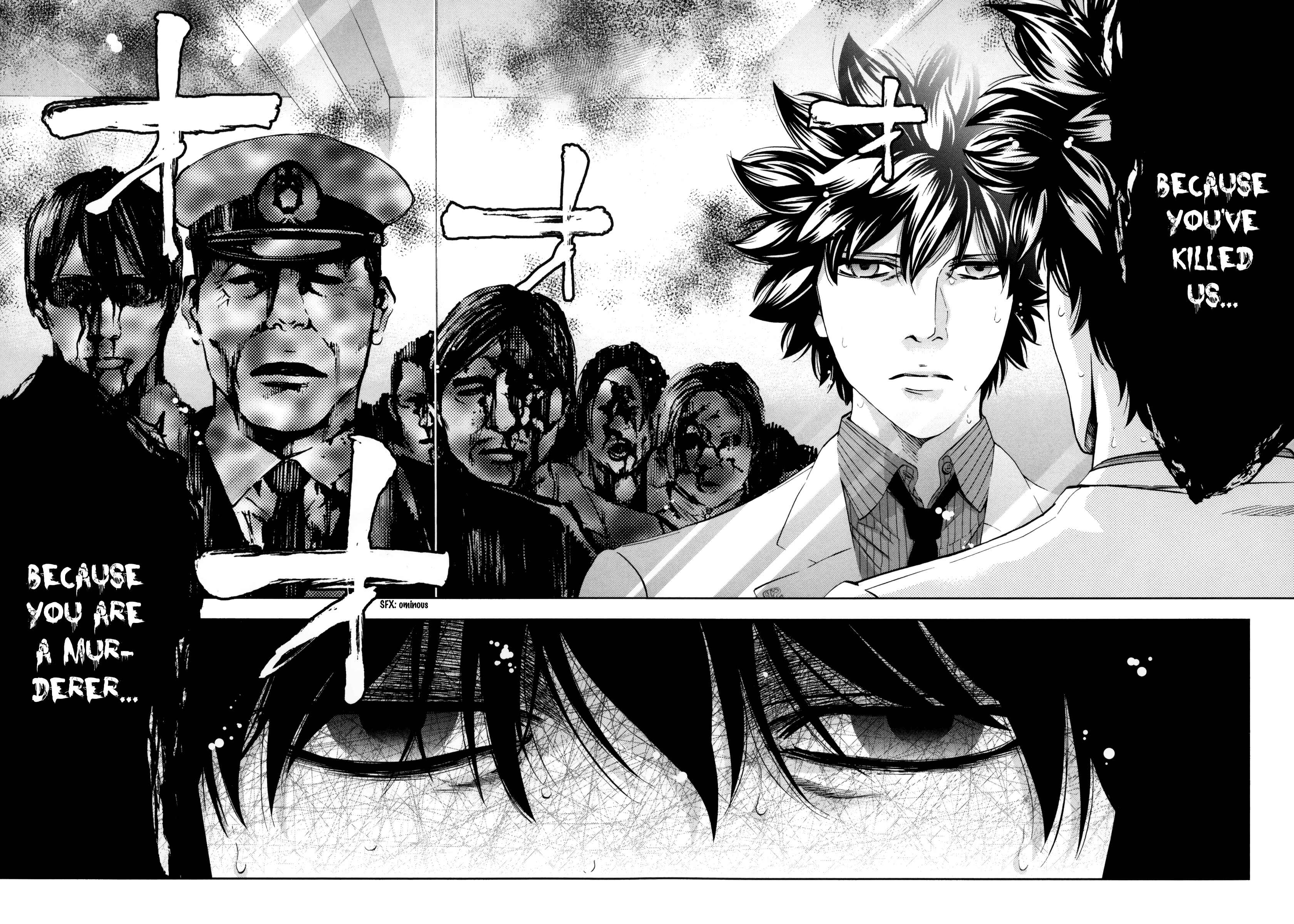 Page 16 Chapter 117 Ouroboros
