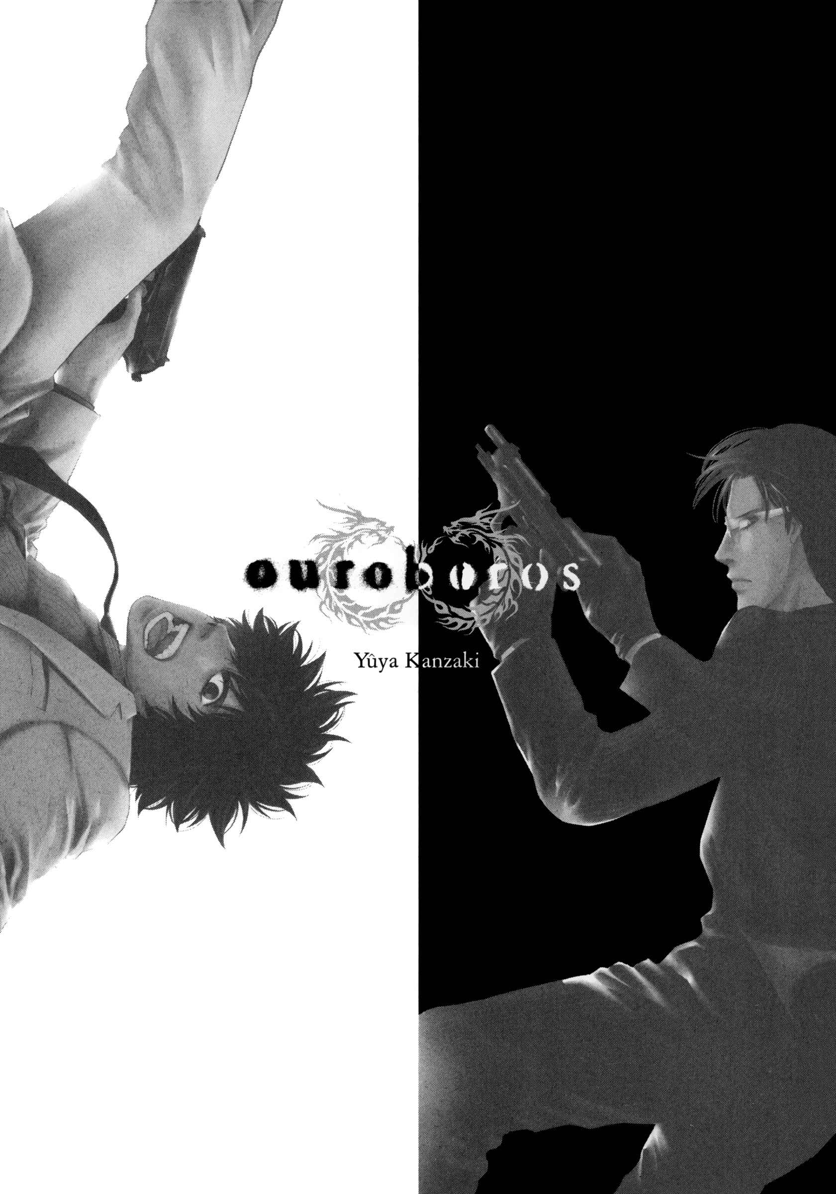 Page 2 Chapter 117 Ouroboros