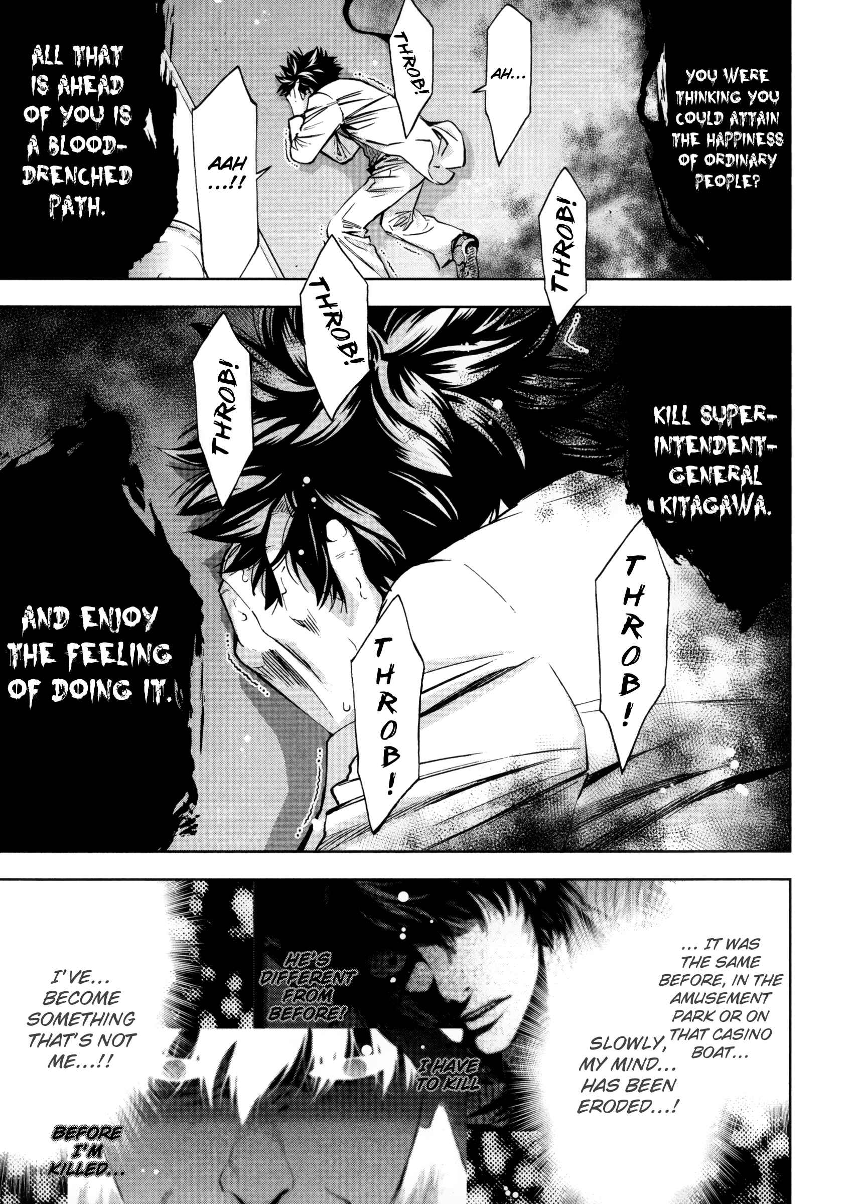 Page 22 Chapter 117 Ouroboros