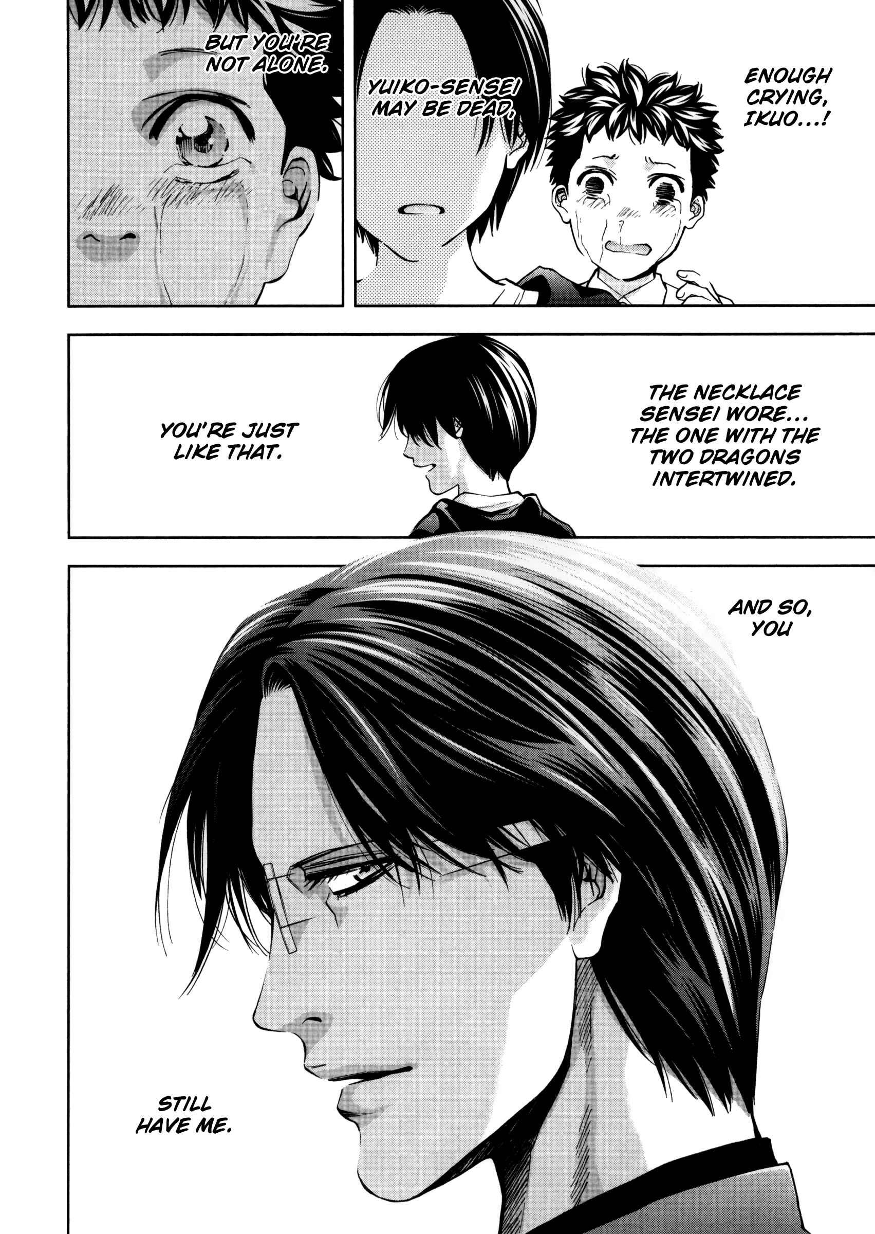 Page 25 Chapter 117 Ouroboros