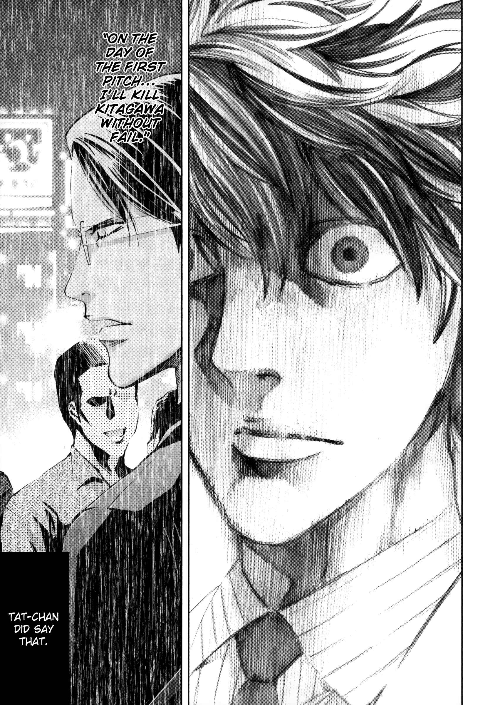 Page 36 Chapter 117 Ouroboros