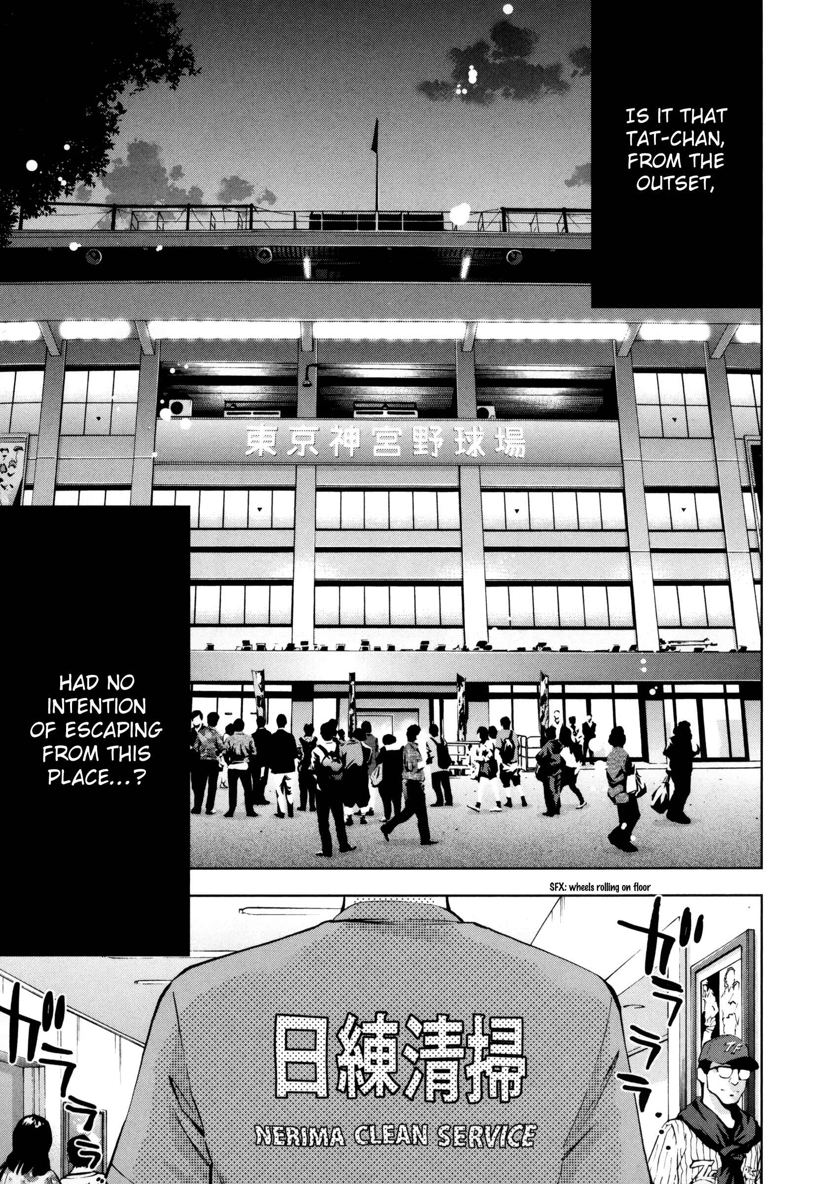 Page 38 Chapter 117 Ouroboros