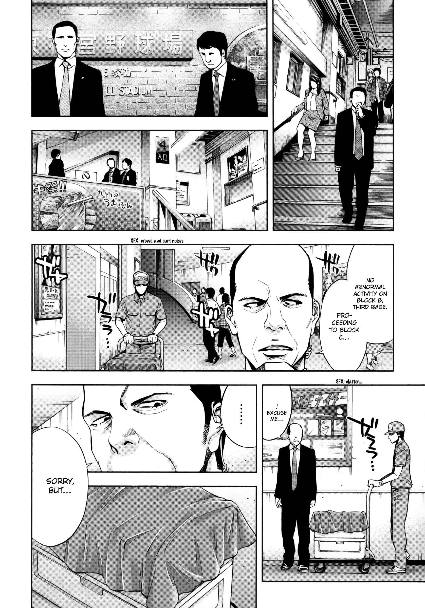 Page 39 Chapter 117 Ouroboros