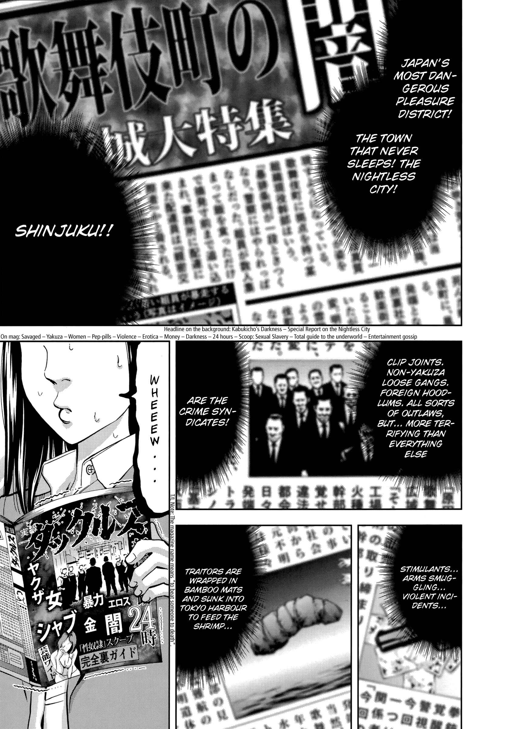 Page 1 Chapter 121.1 Ouroboros