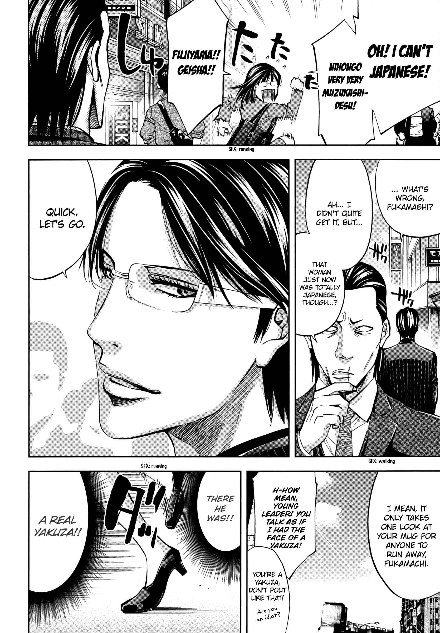 Page 6 Chapter 121.1 Ouroboros