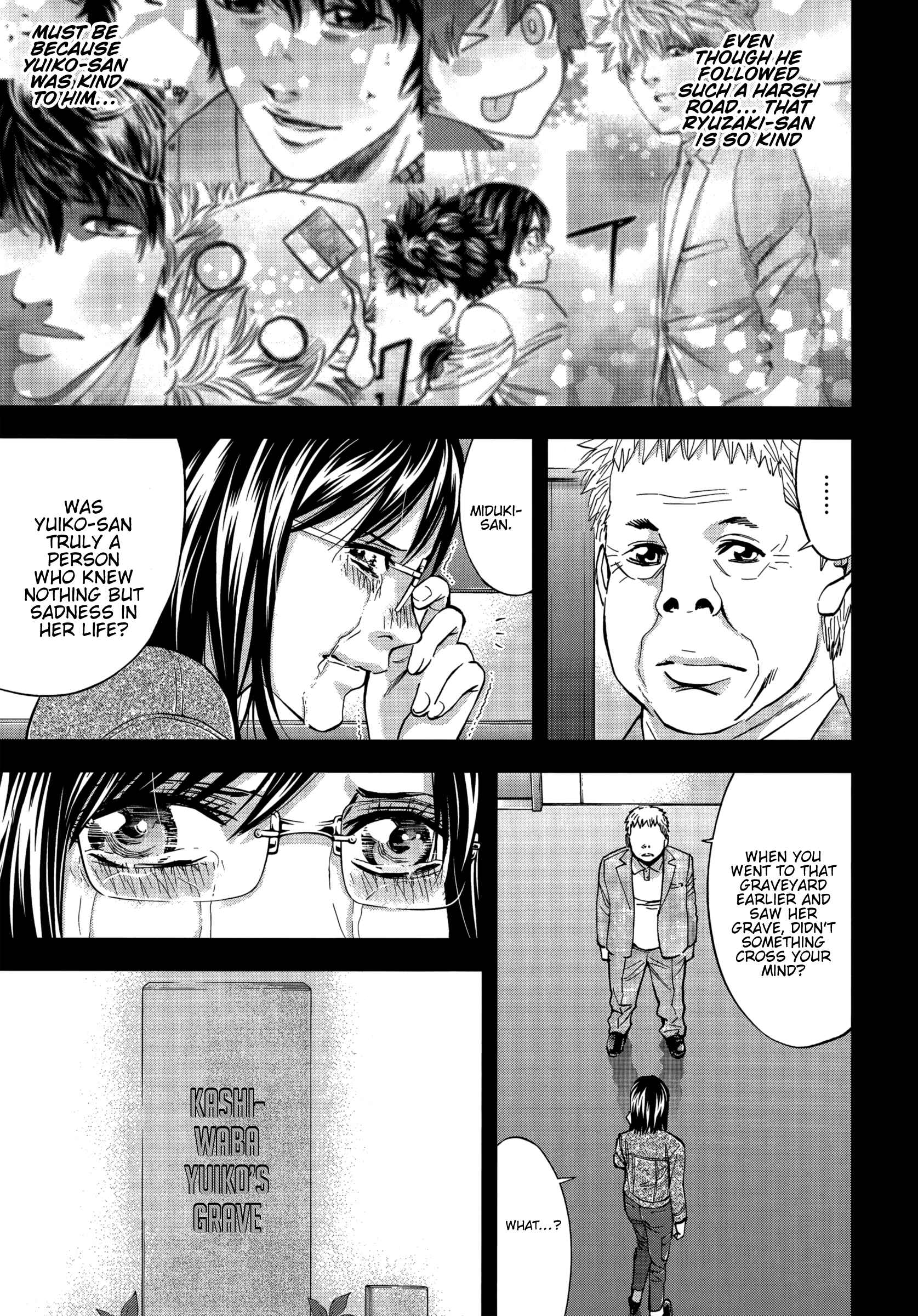 Page 10 Chapter 125 Ouroboros