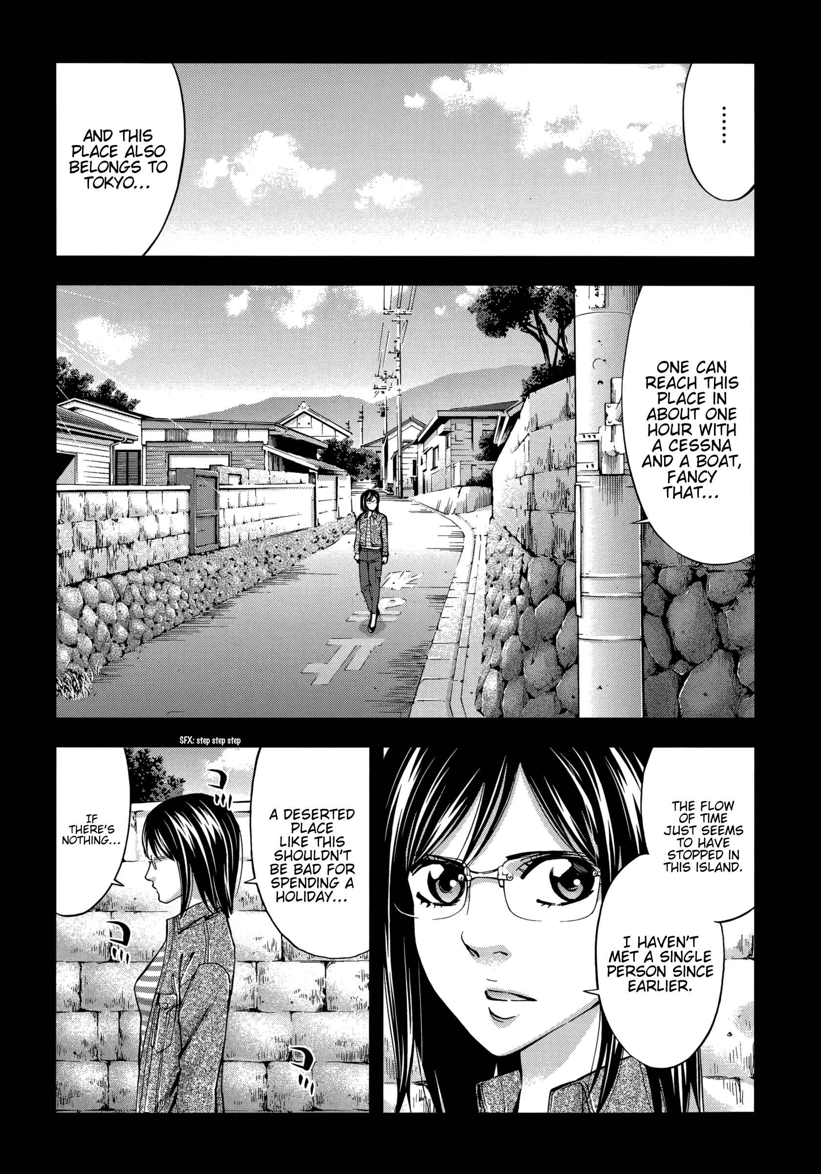 Page 12 Chapter 125 Ouroboros