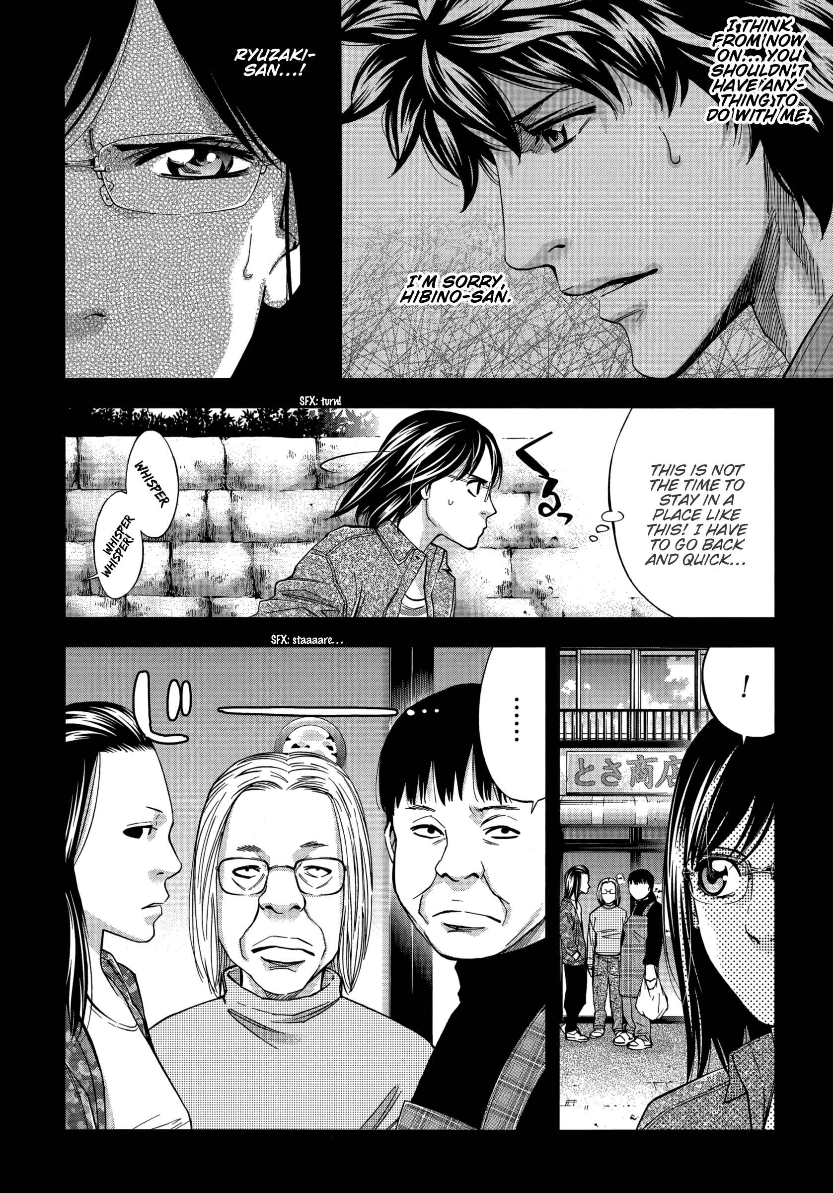 Page 13 Chapter 125 Ouroboros