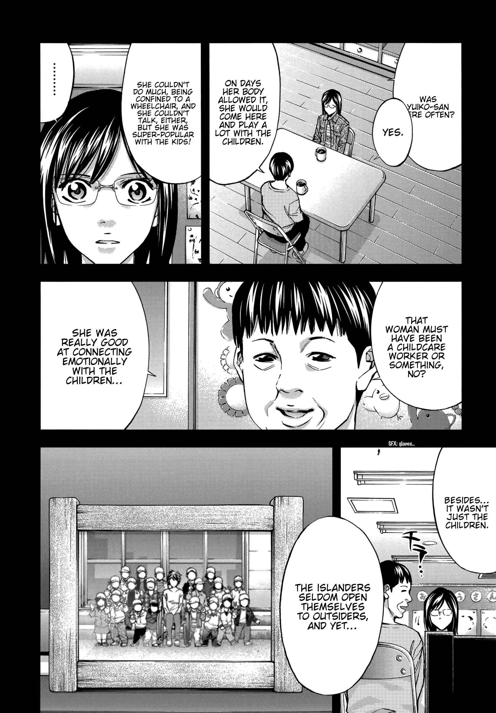 Page 17 Chapter 125 Ouroboros