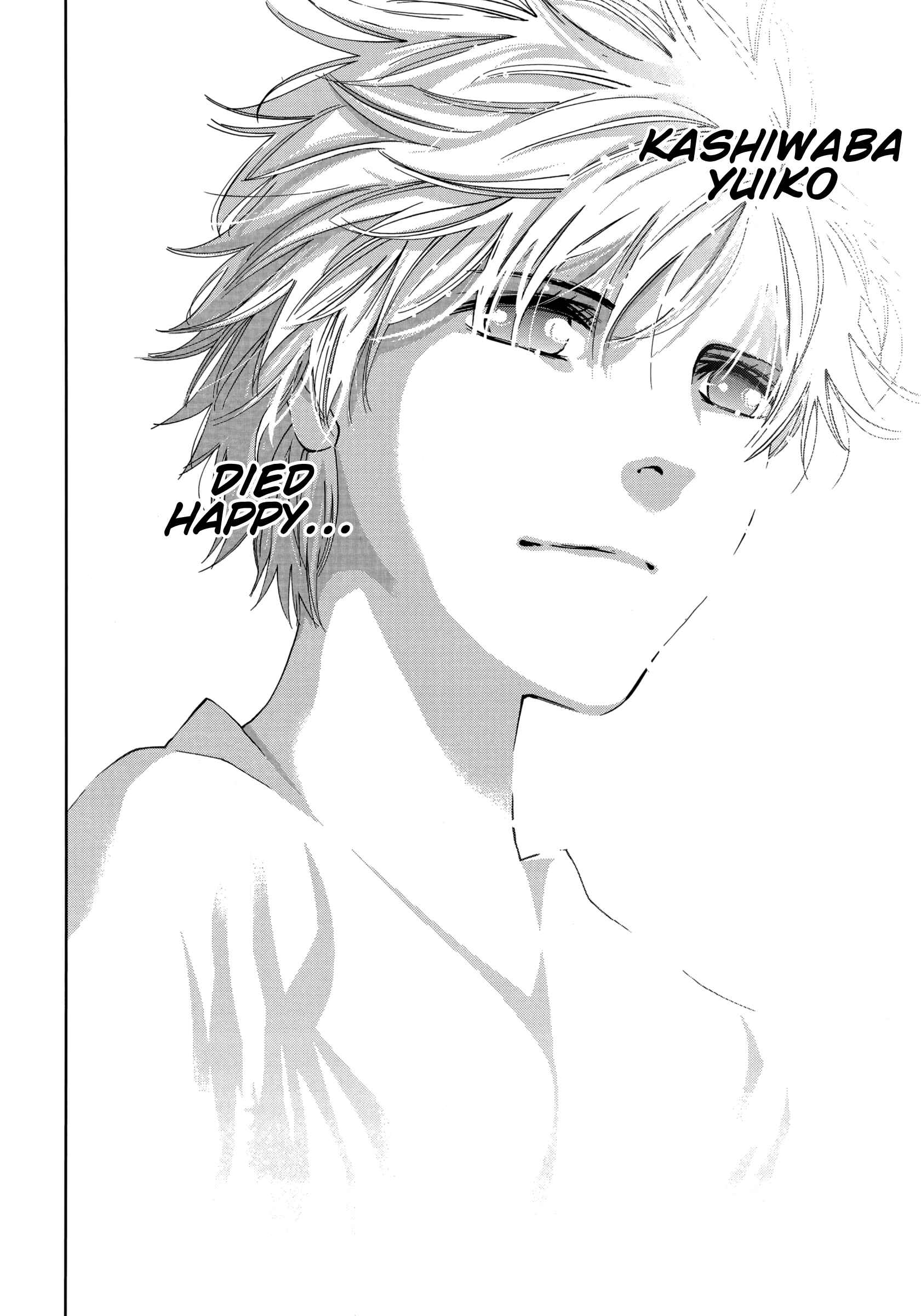 Page 21 Chapter 125 Ouroboros