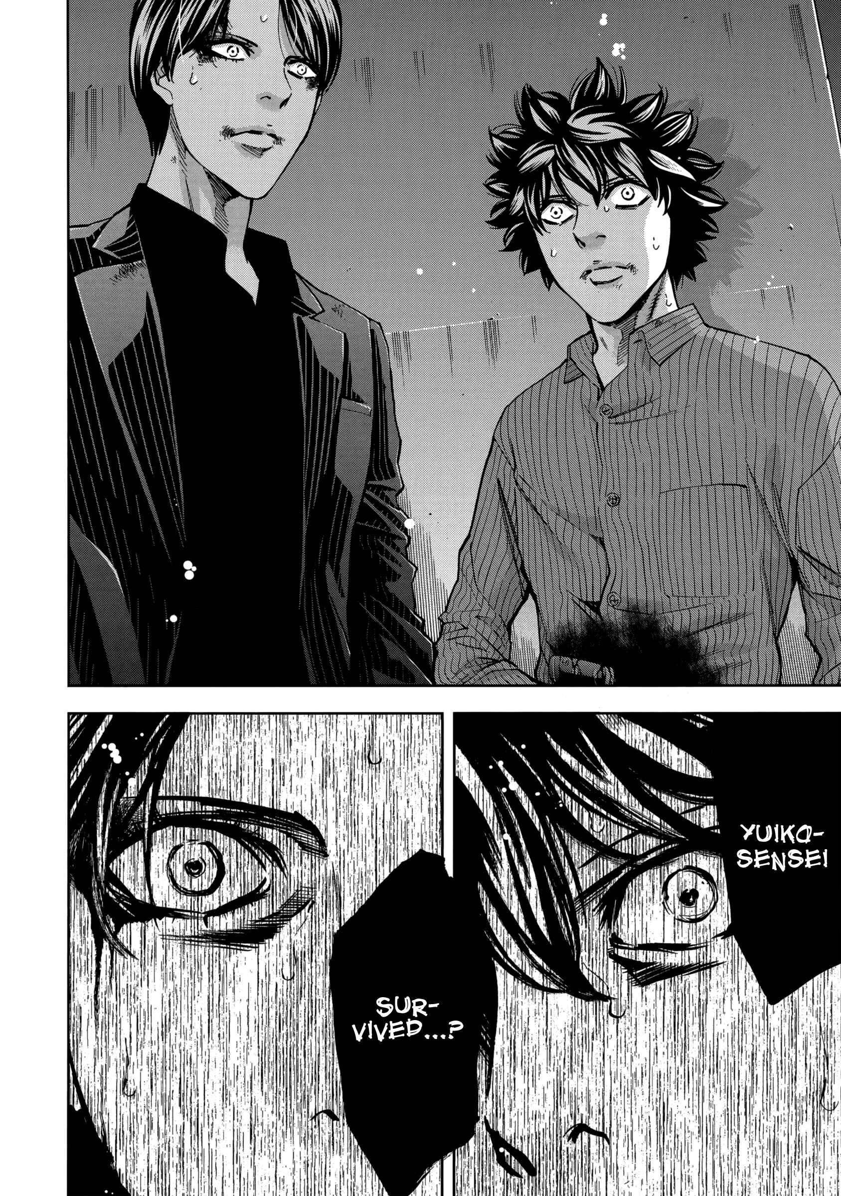 Page 23 Chapter 125 Ouroboros