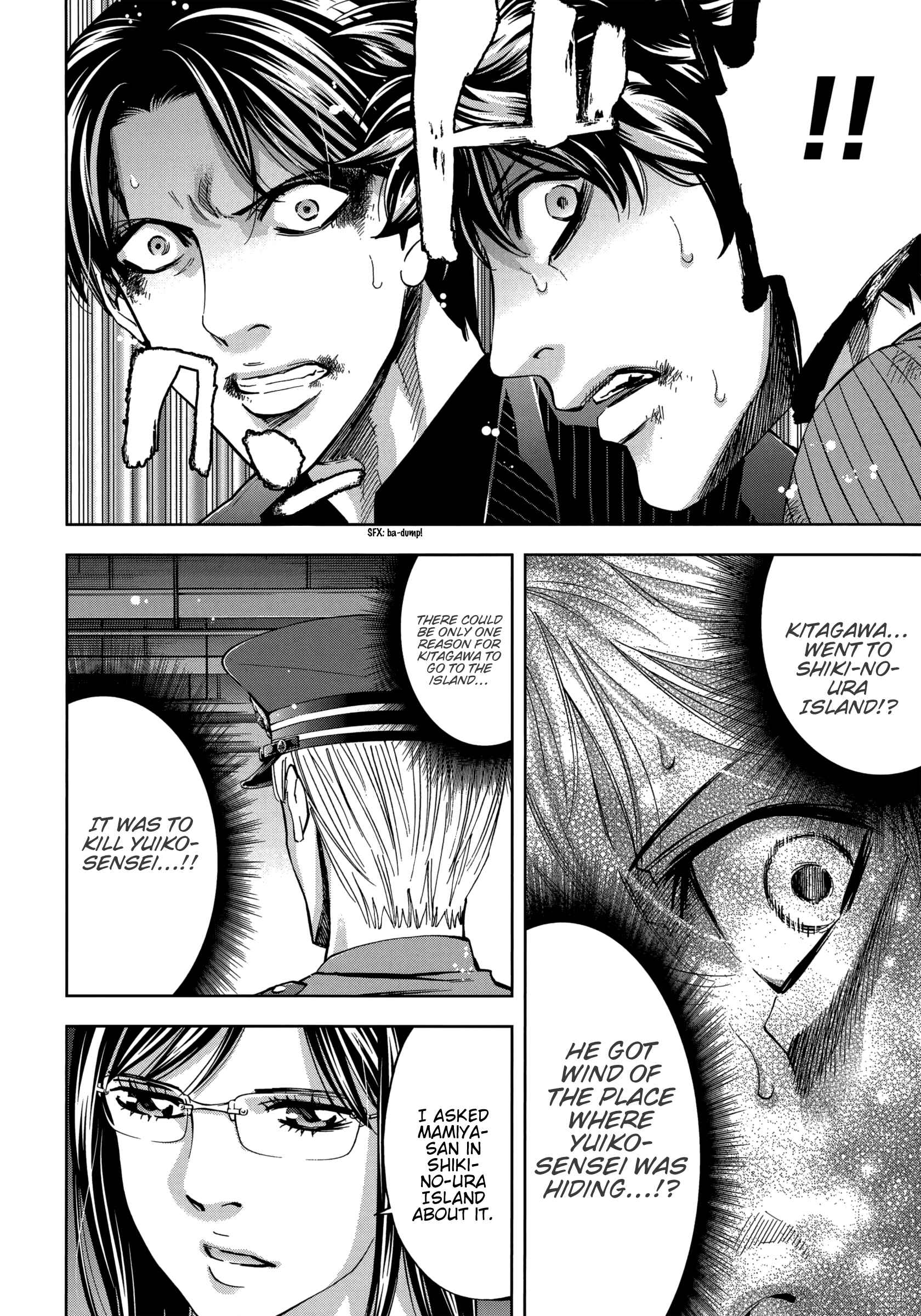 Page 27 Chapter 125 Ouroboros