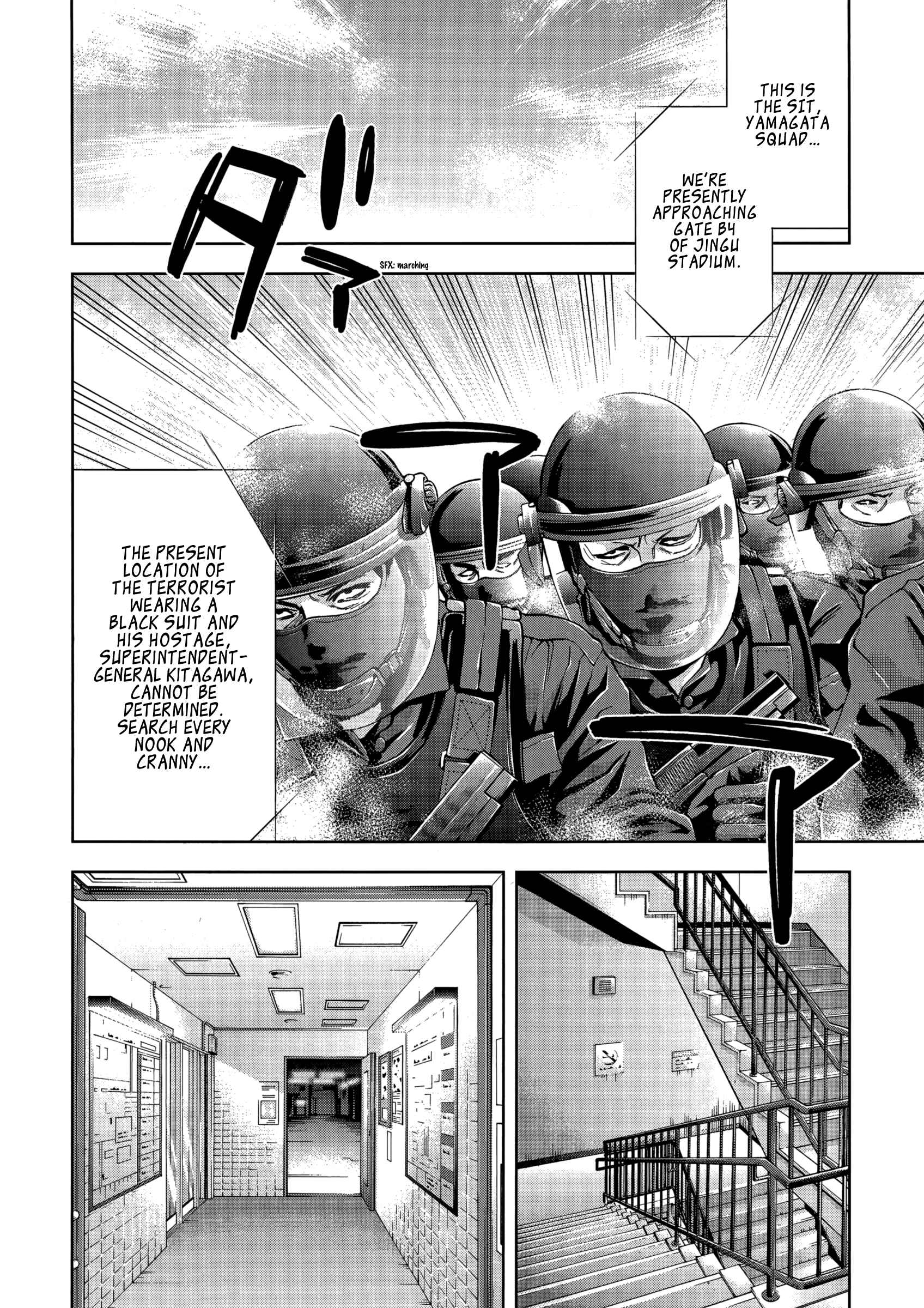 Page 3 Chapter 125 Ouroboros