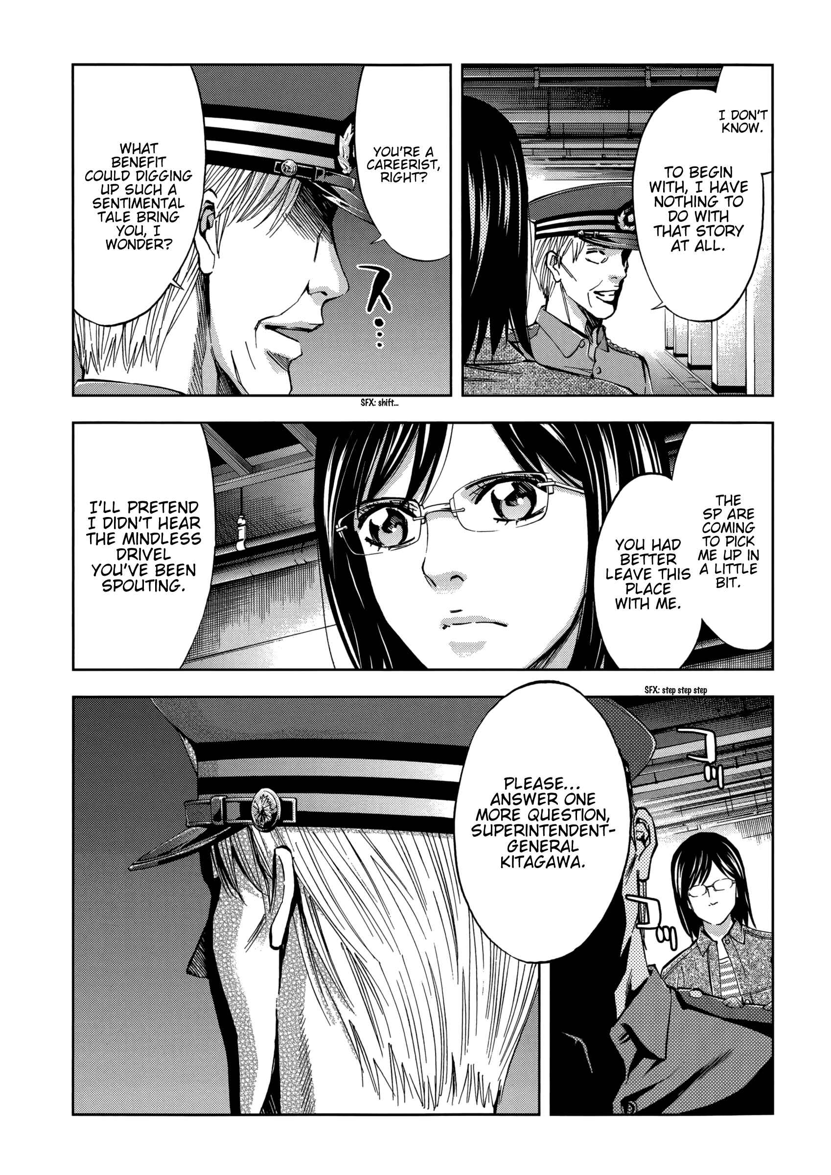 Page 32 Chapter 125 Ouroboros