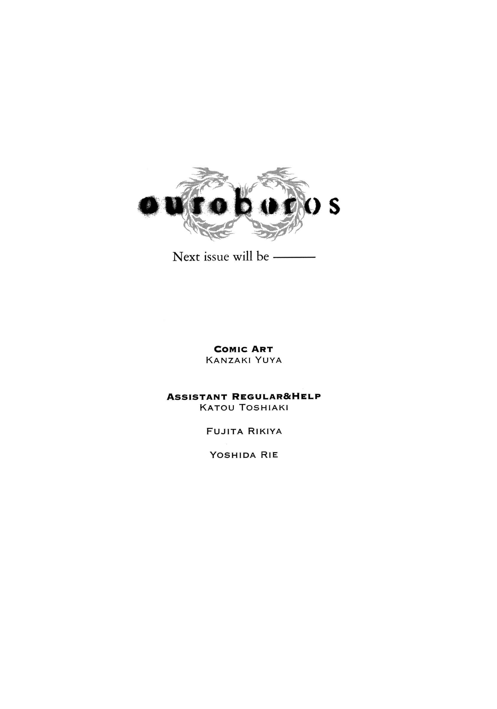 Page 41 Chapter 125 Ouroboros