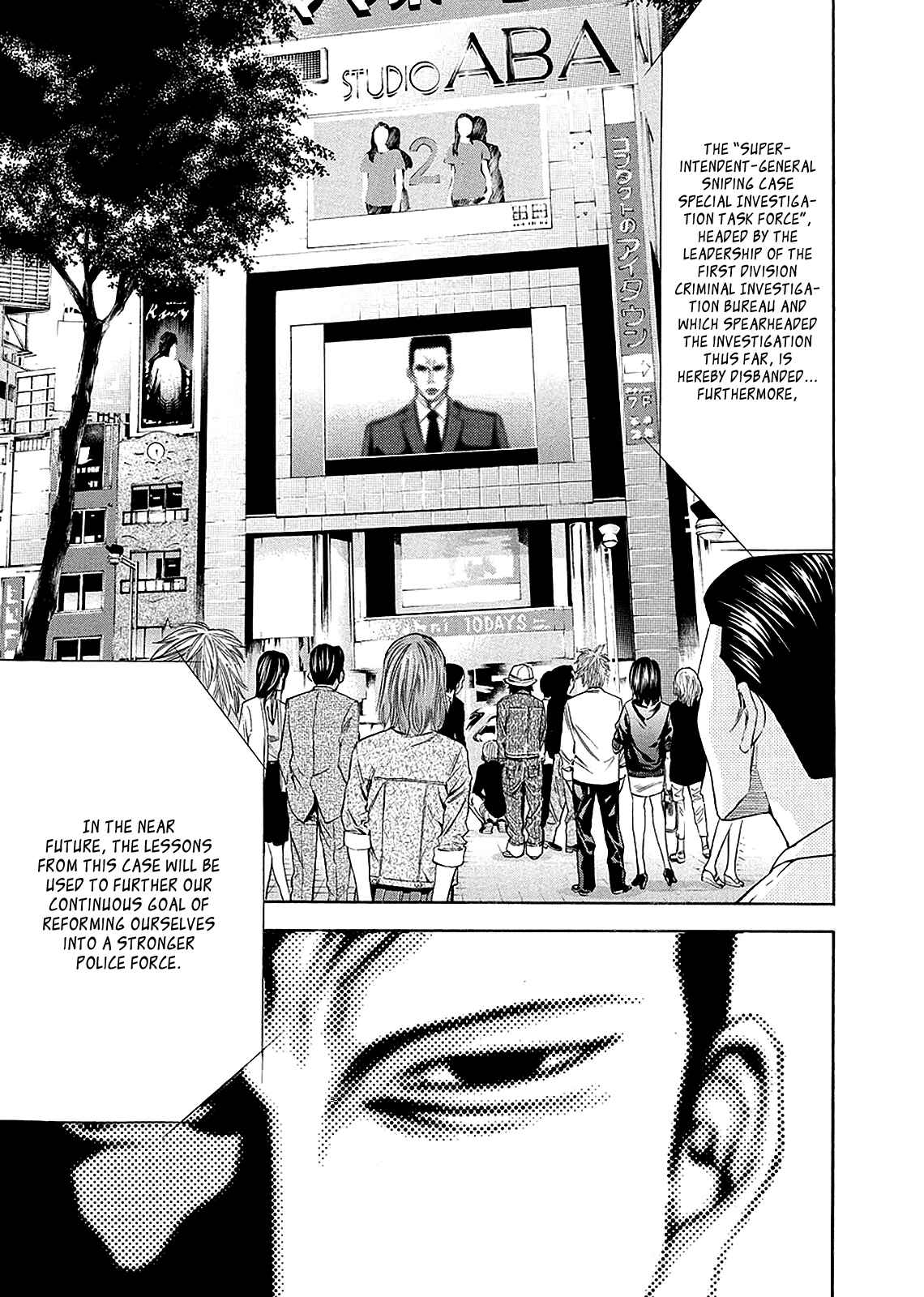 Page 12 Chapter 76 Ouroboros