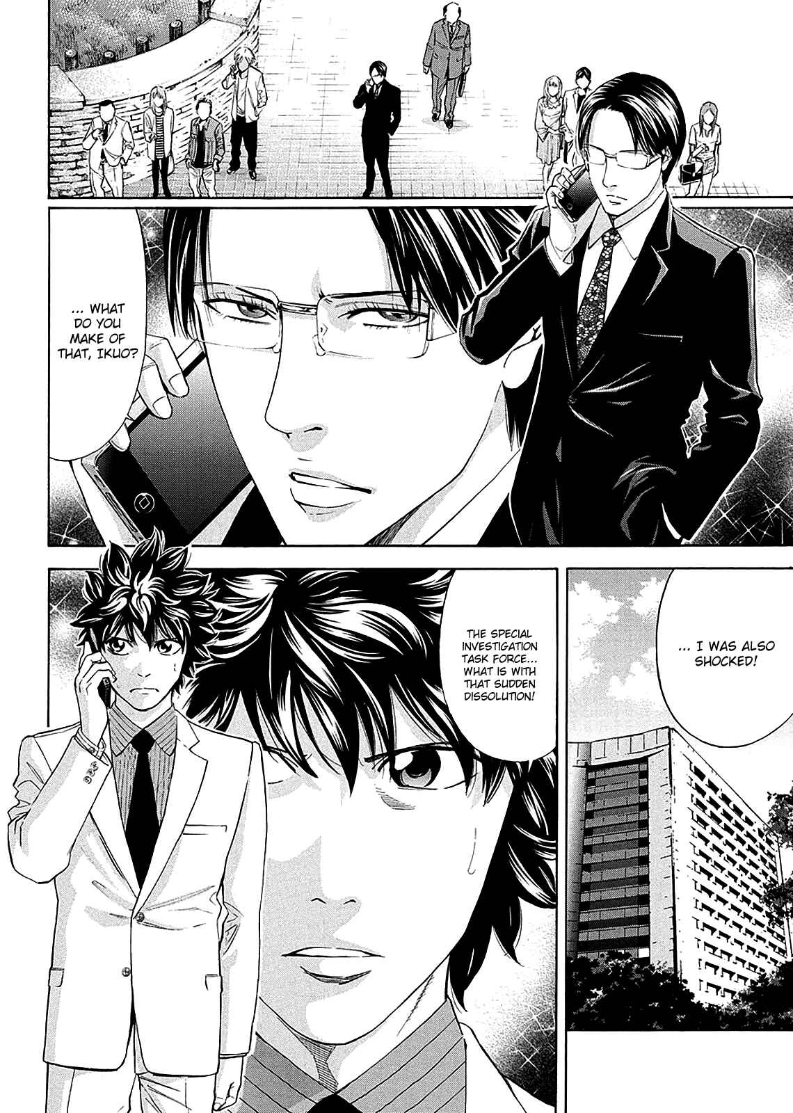 Page 13 Chapter 76 Ouroboros