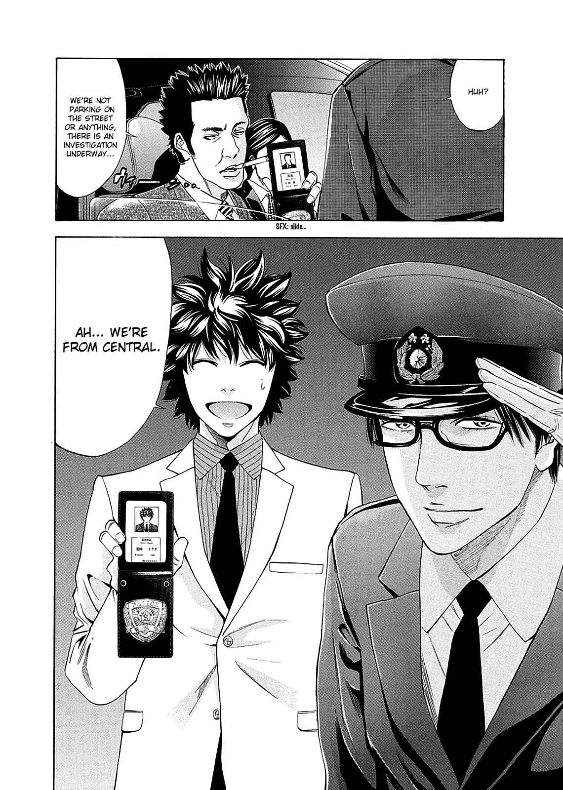 Page 17 Chapter 76 Ouroboros