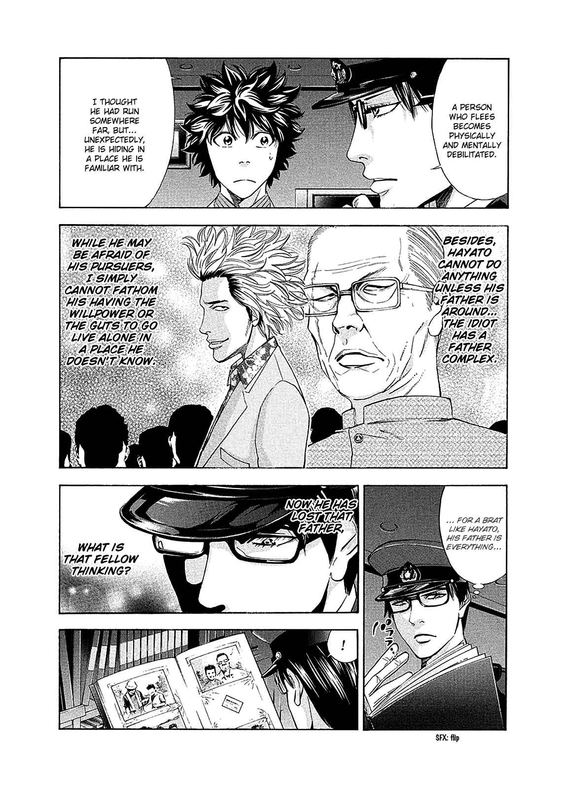 Page 20 Chapter 76 Ouroboros